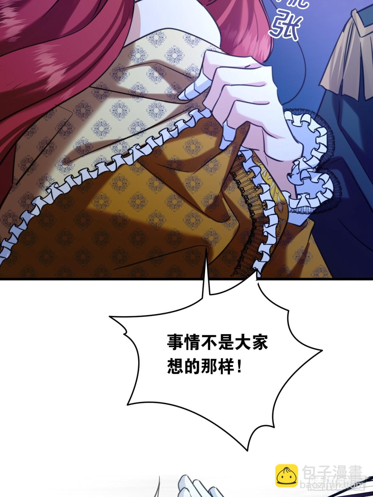 20 是你！(1/2)-第22话