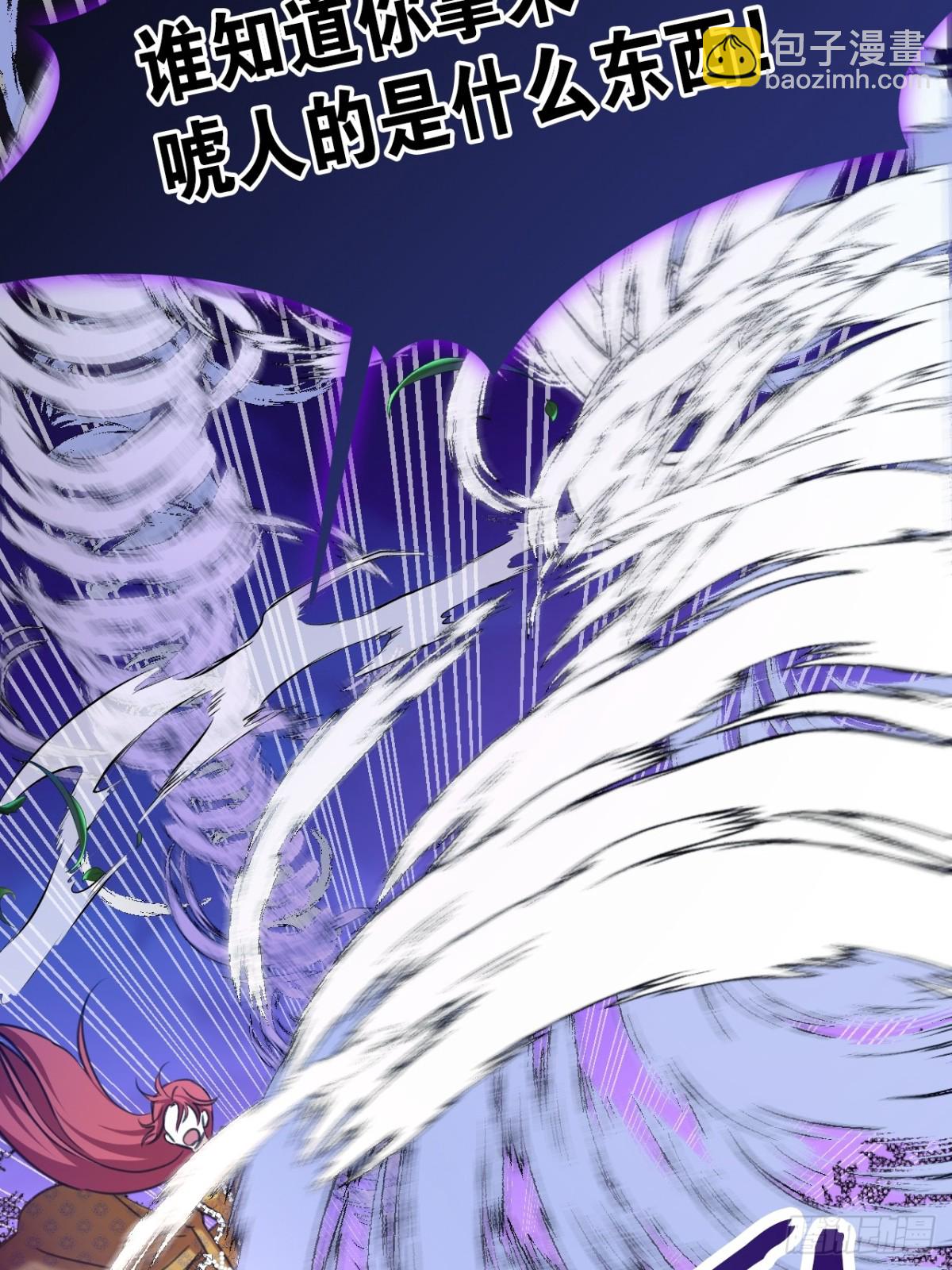 22 你的名字(1/2)-第24话