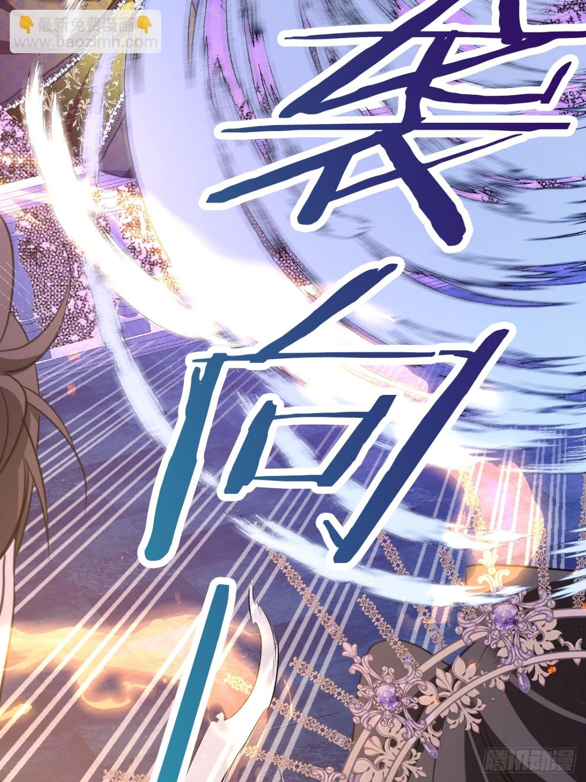 22 你的名字(1/2)-第24话