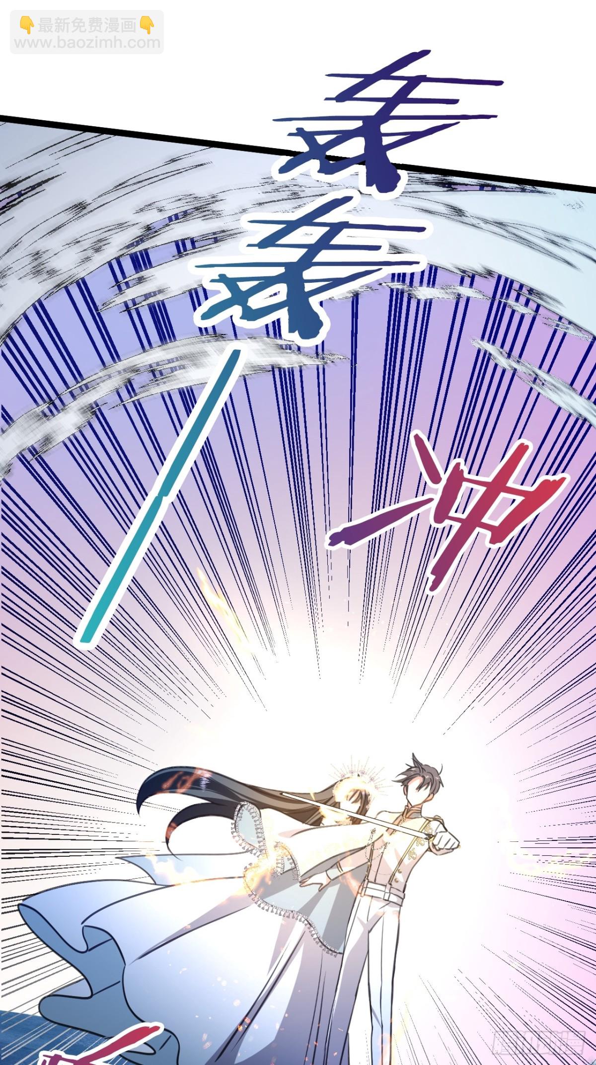 22 你的名字(1/2)-第24话