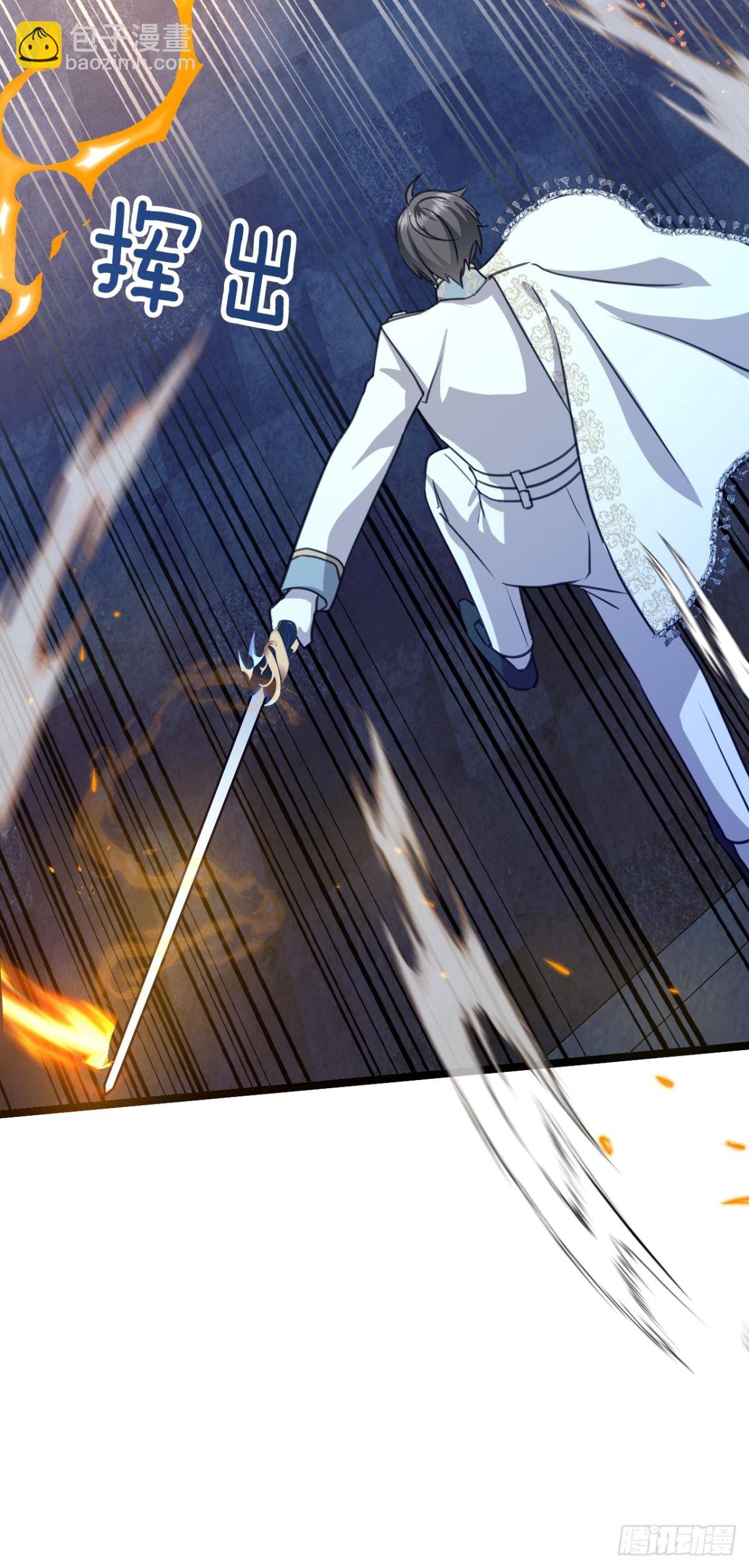 22 你的名字(1/2)-第24话