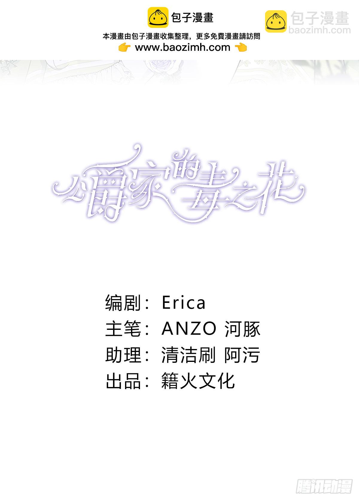 22 你的名字(1/2)-第24话