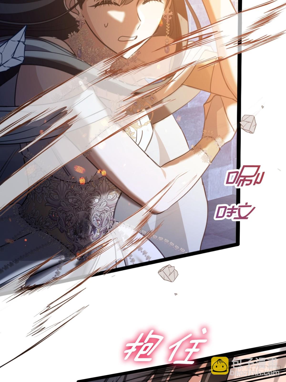 22 你的名字(1/2)-第24话