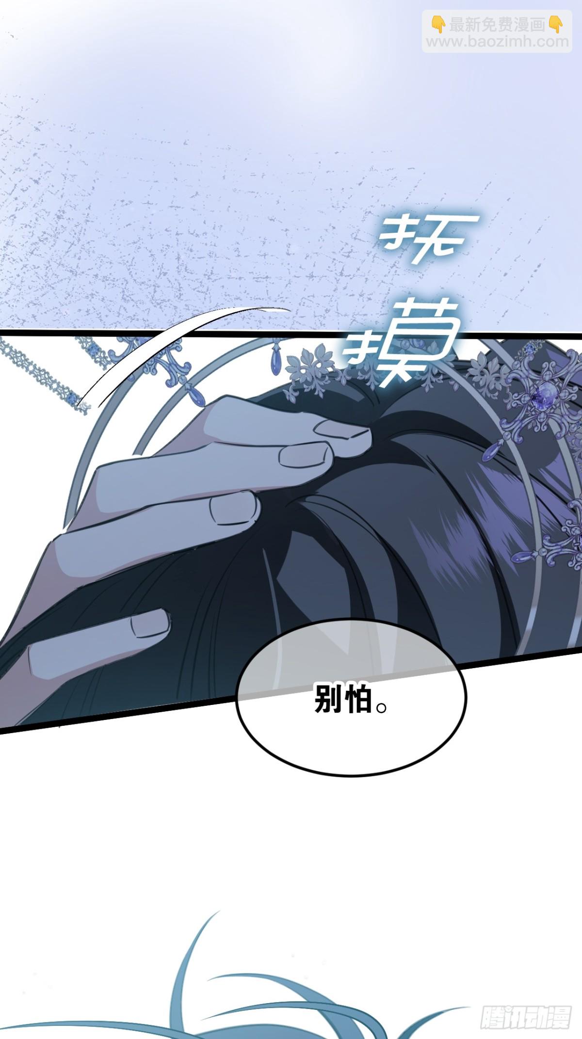 22 你的名字(1/2)-第24话