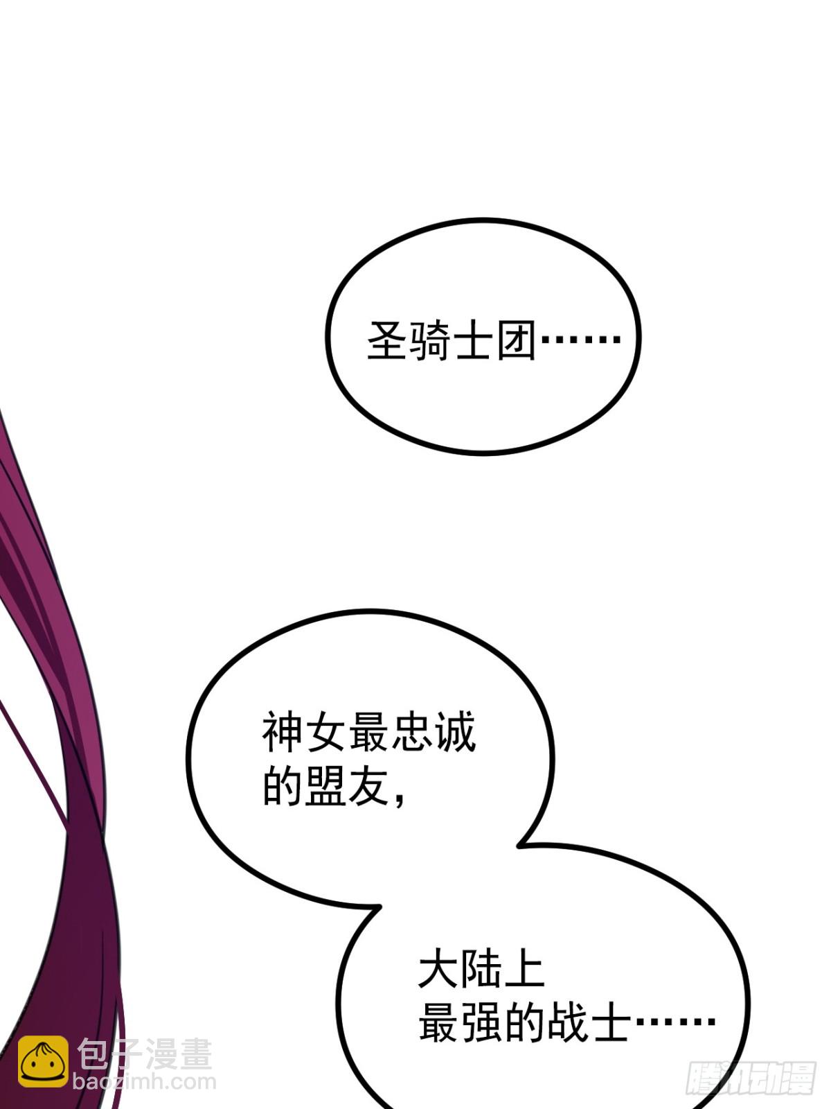 22 你的名字(1/2)-第24话