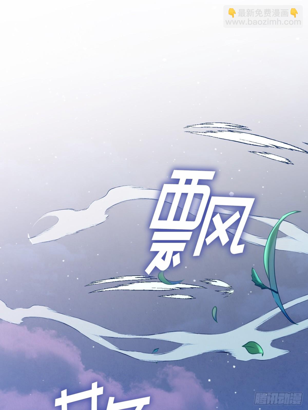 22 你的名字(1/2)-第24话