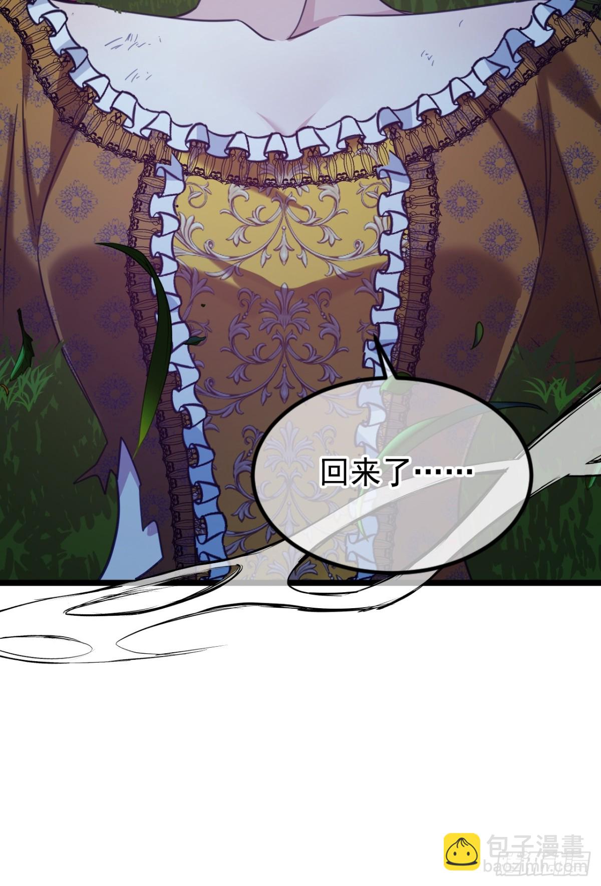 22 你的名字(1/2)-第24话