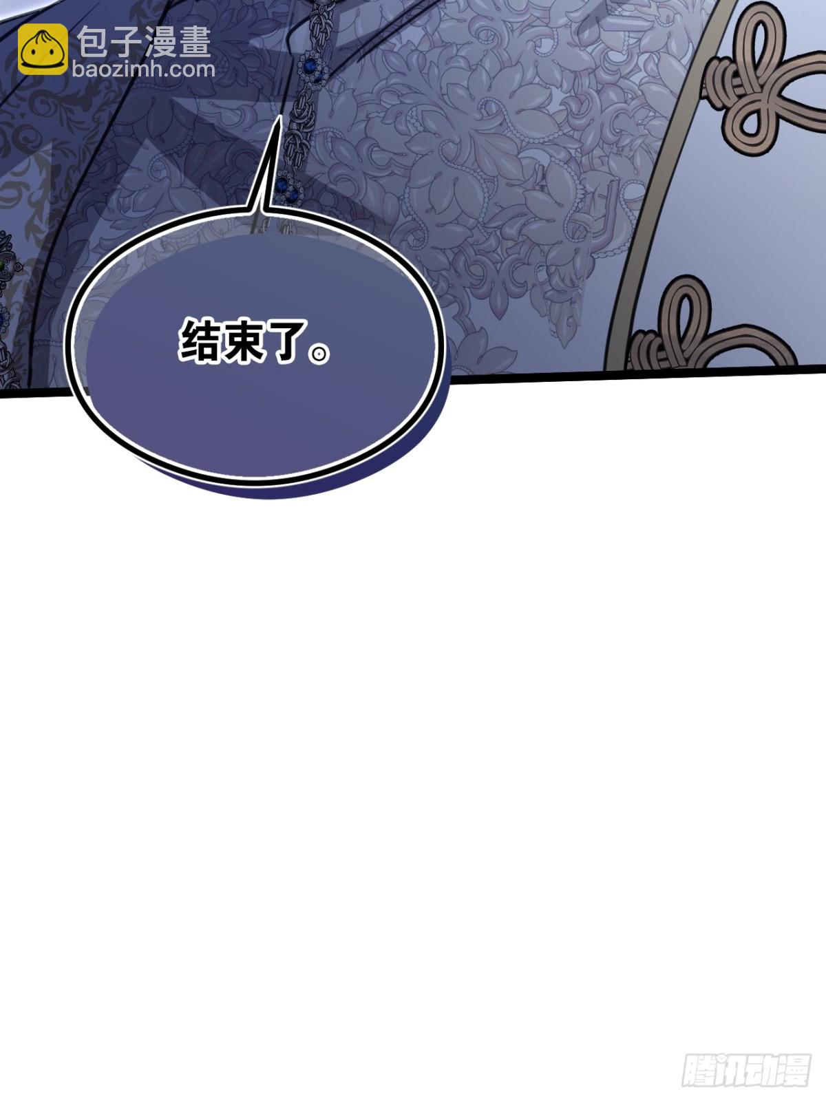 22 你的名字(1/2)-第24话