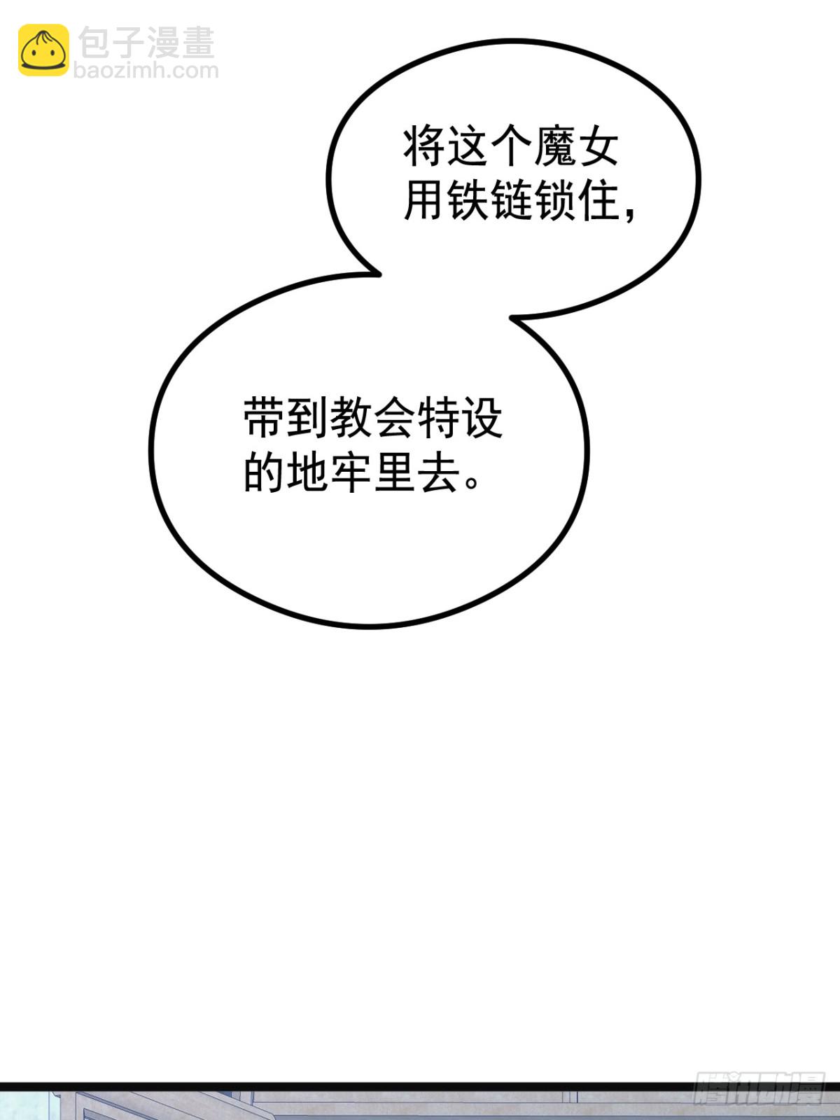 22 你的名字(1/2)-第24话