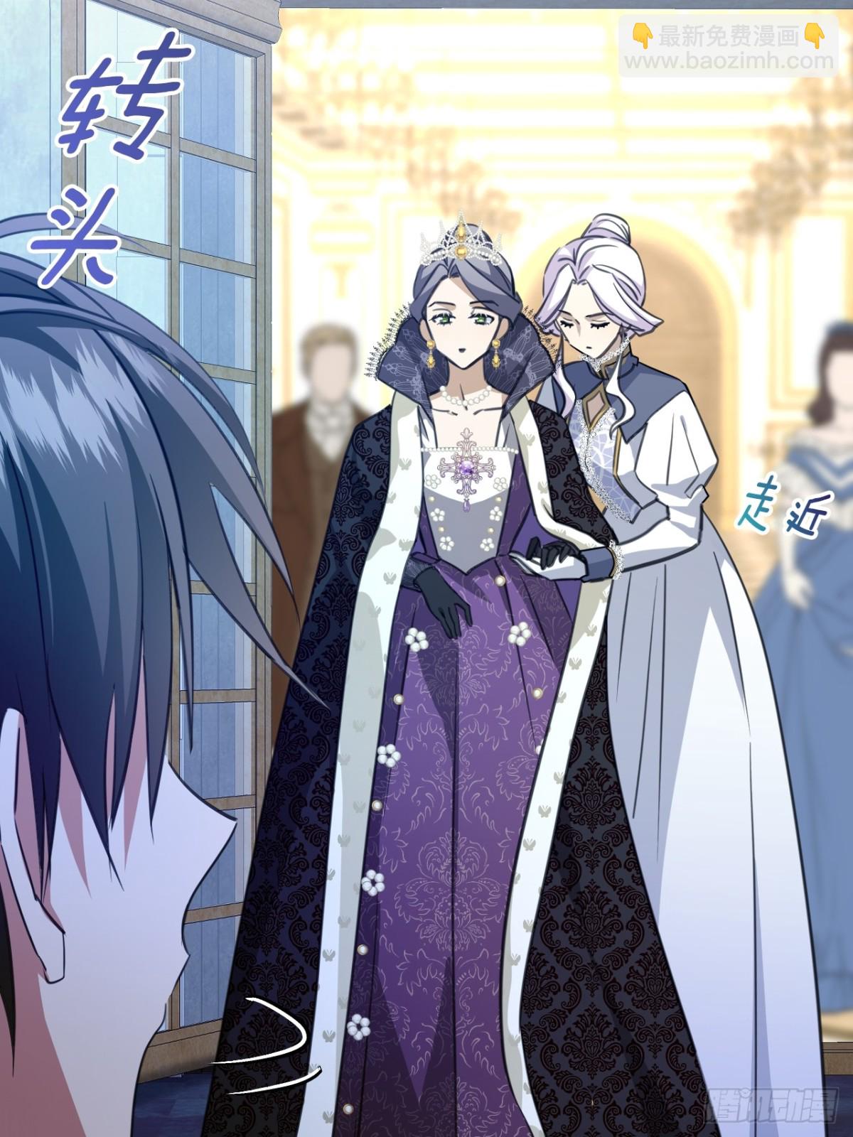 22 你的名字(1/2)-第24话