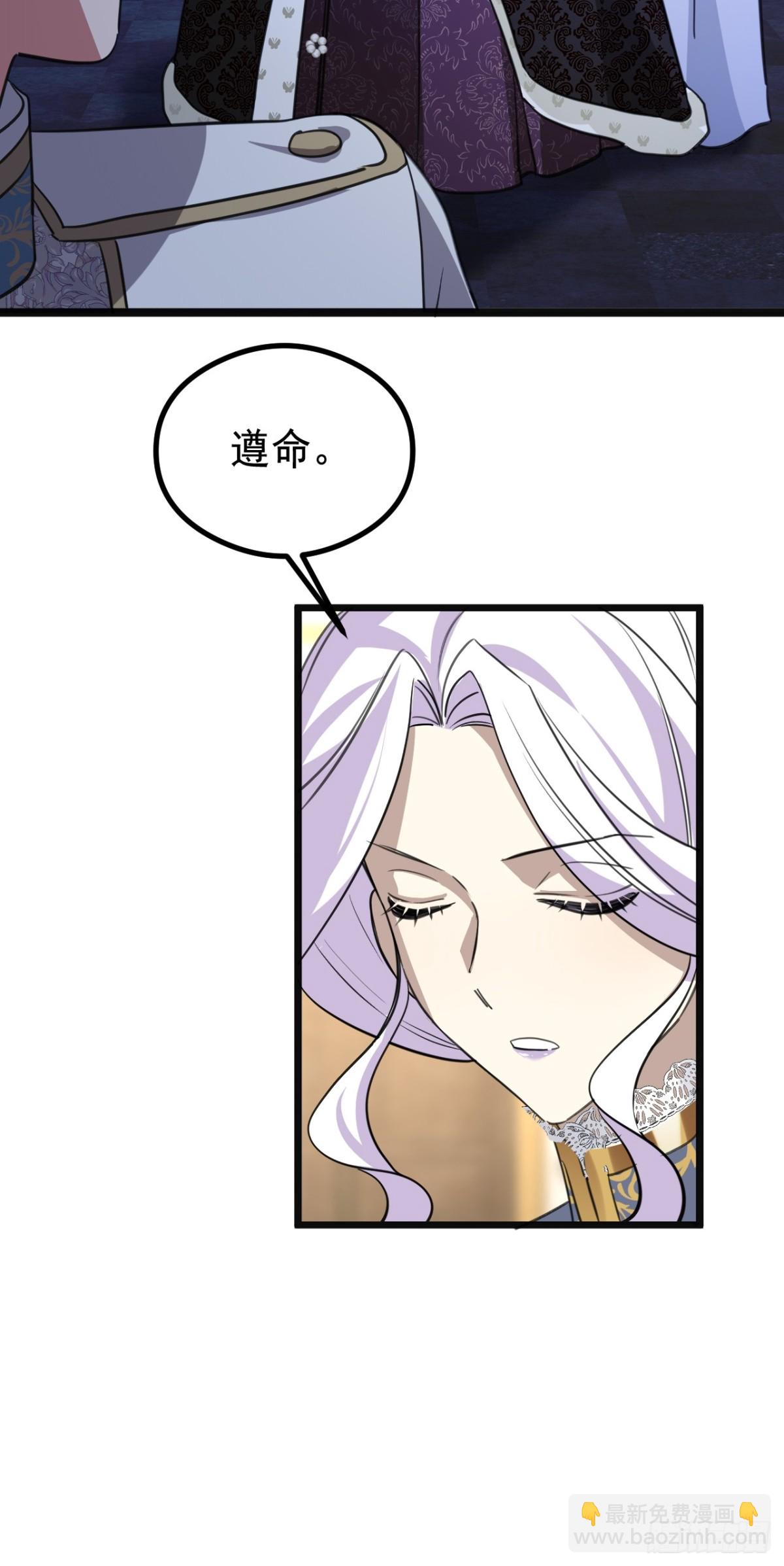 22 你的名字(1/2)-第24话