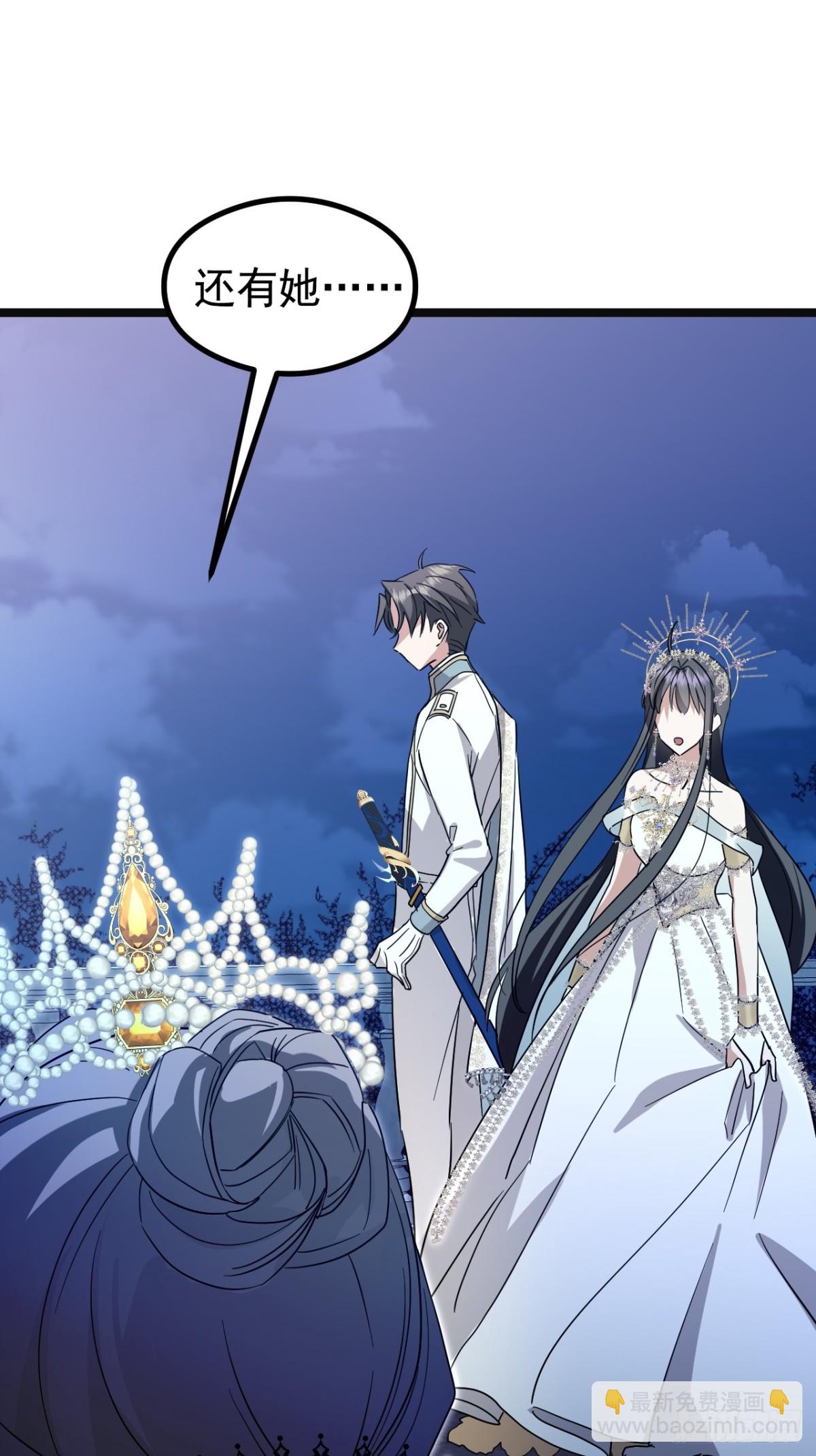 22 你的名字(1/2)-第24话