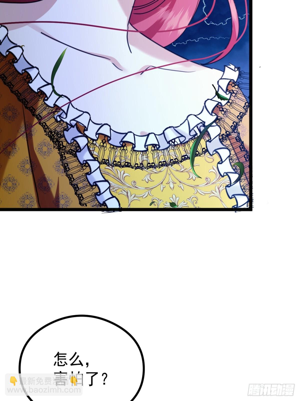 22 你的名字(1/2)-第24话