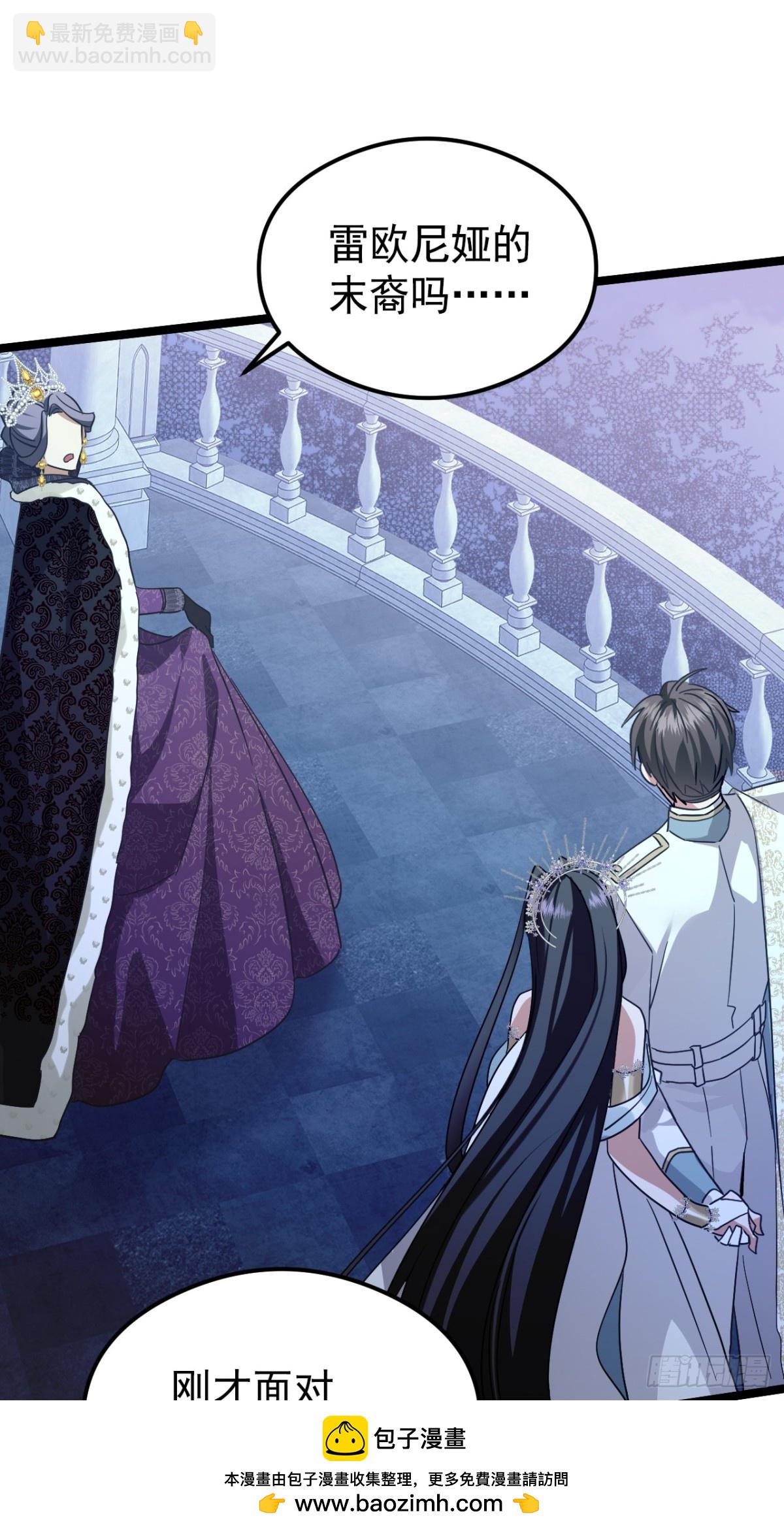 22 你的名字(1/2)-第24话