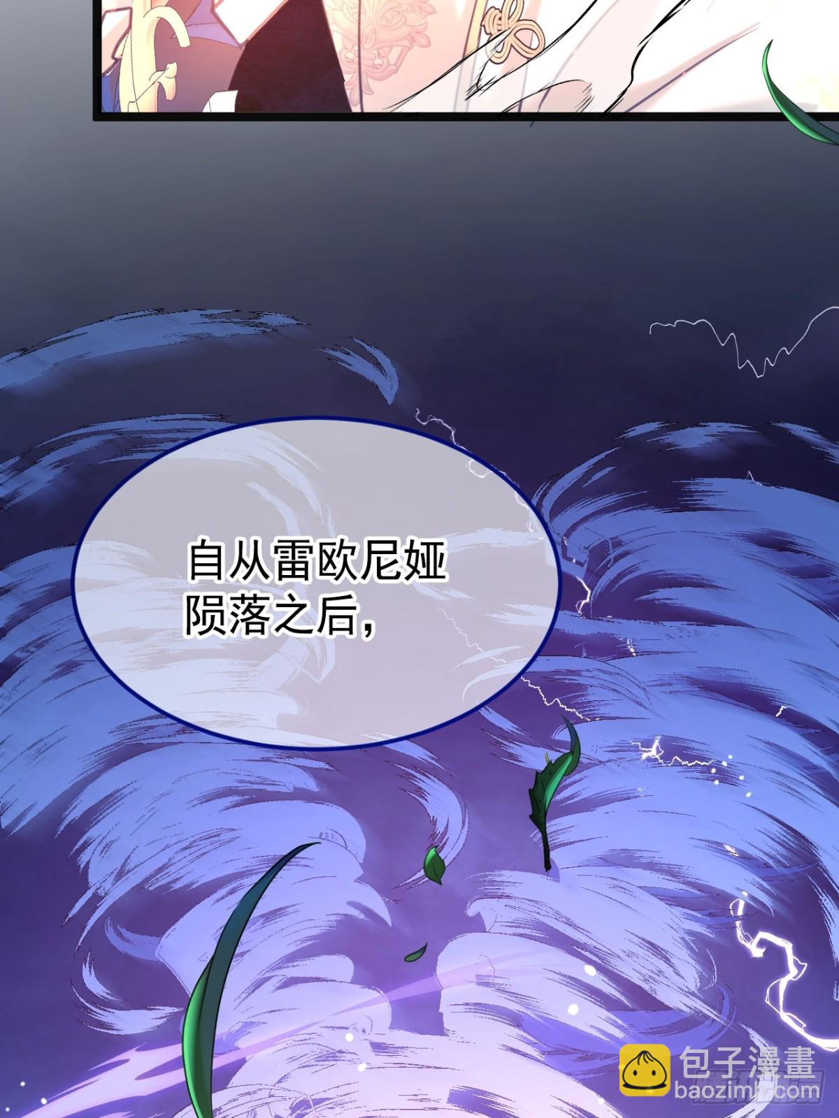 22 你的名字(1/2)-第24话