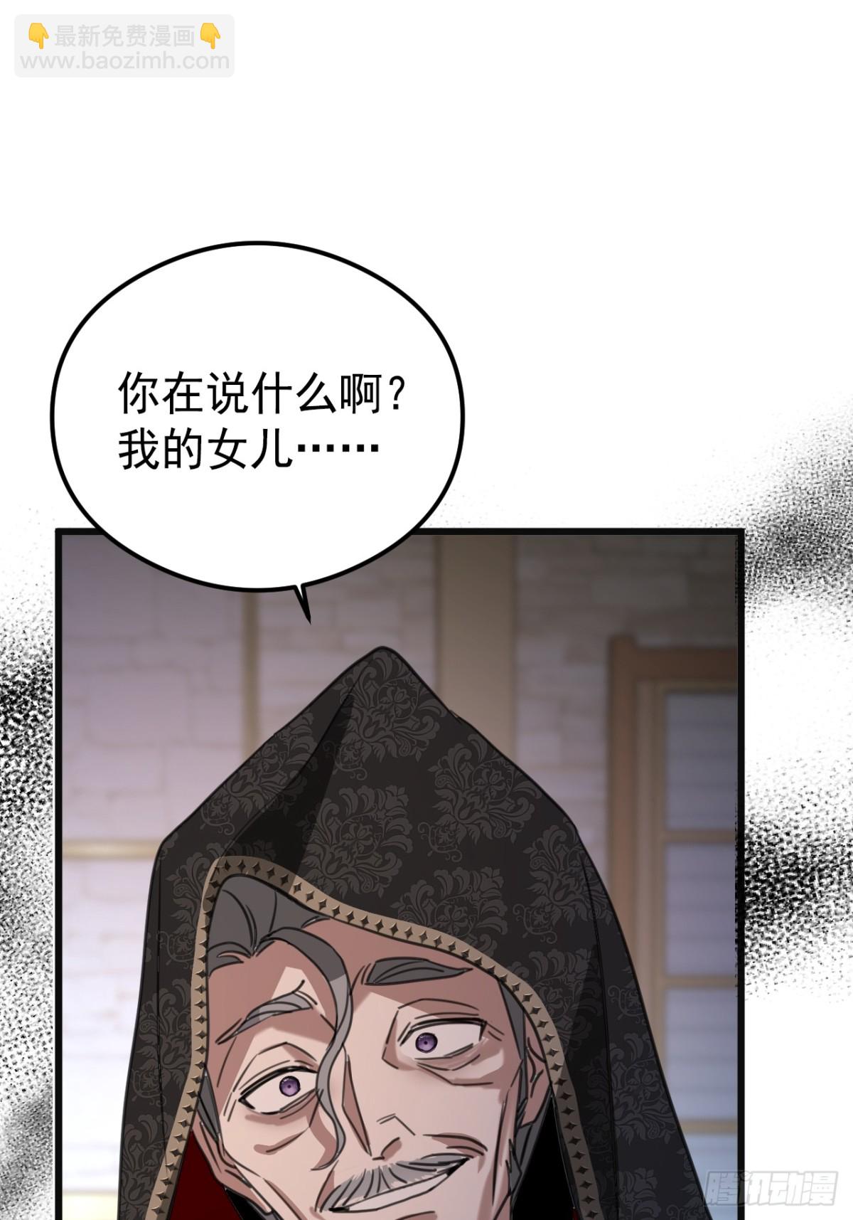 24 父亲(1/3)-第26话