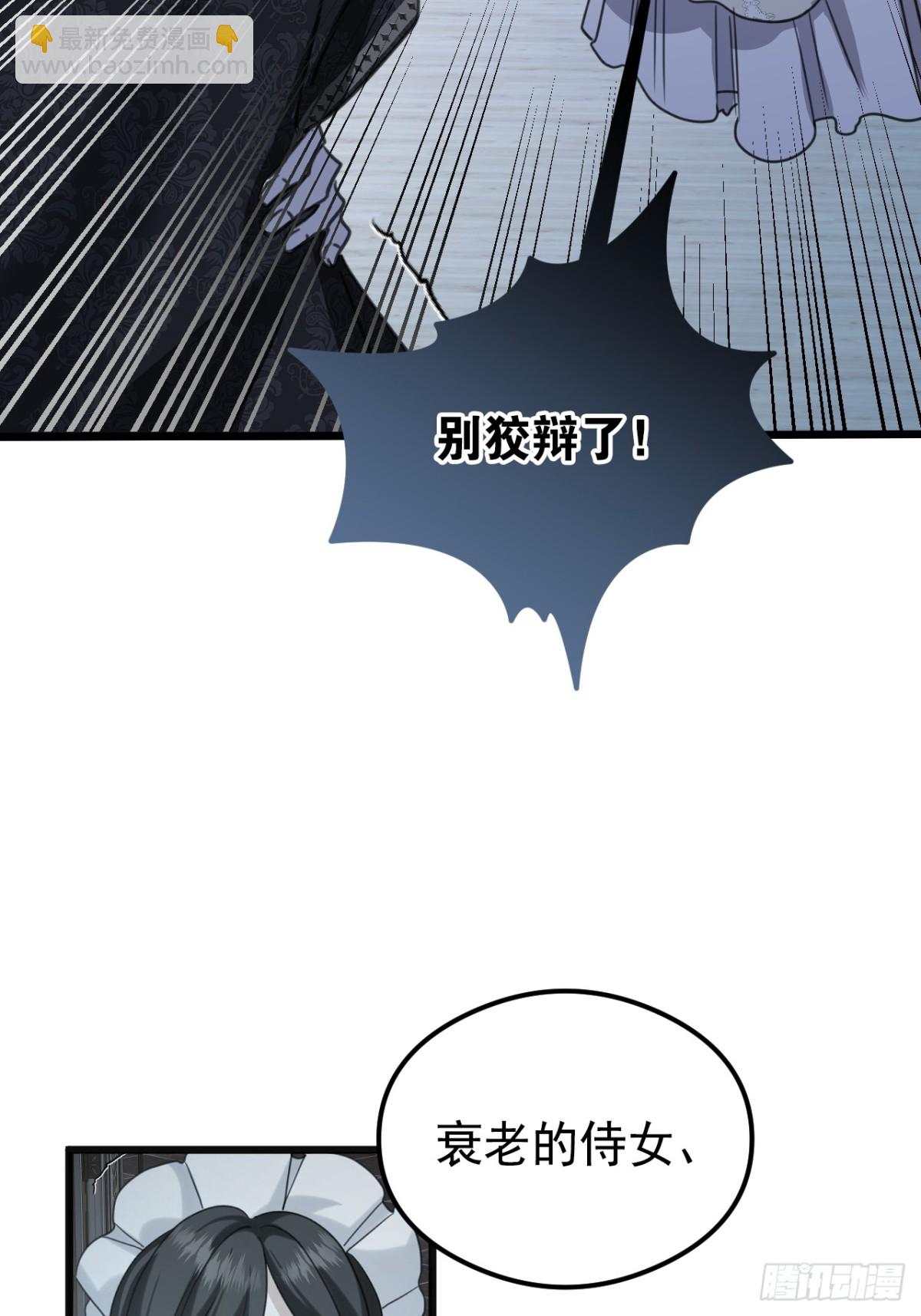 24 父亲(1/3)-第26话