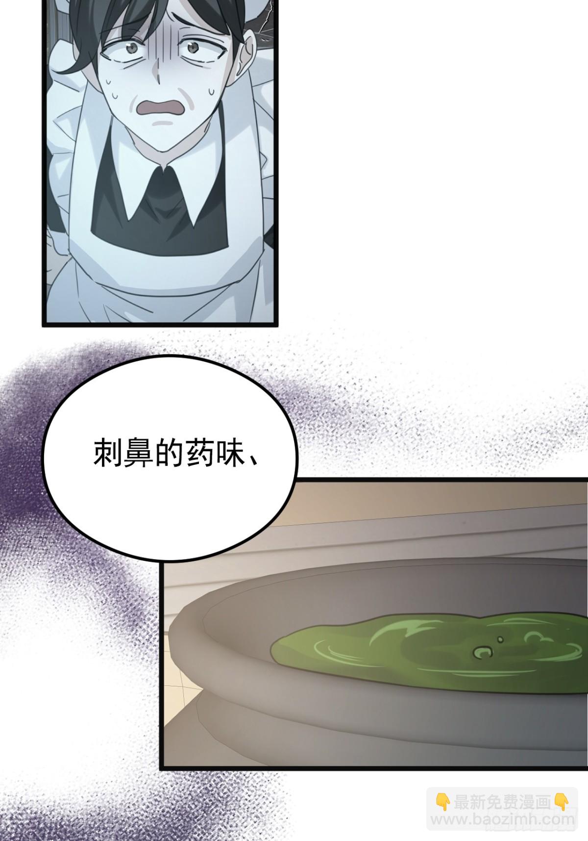 24 父亲(1/3)-第26话