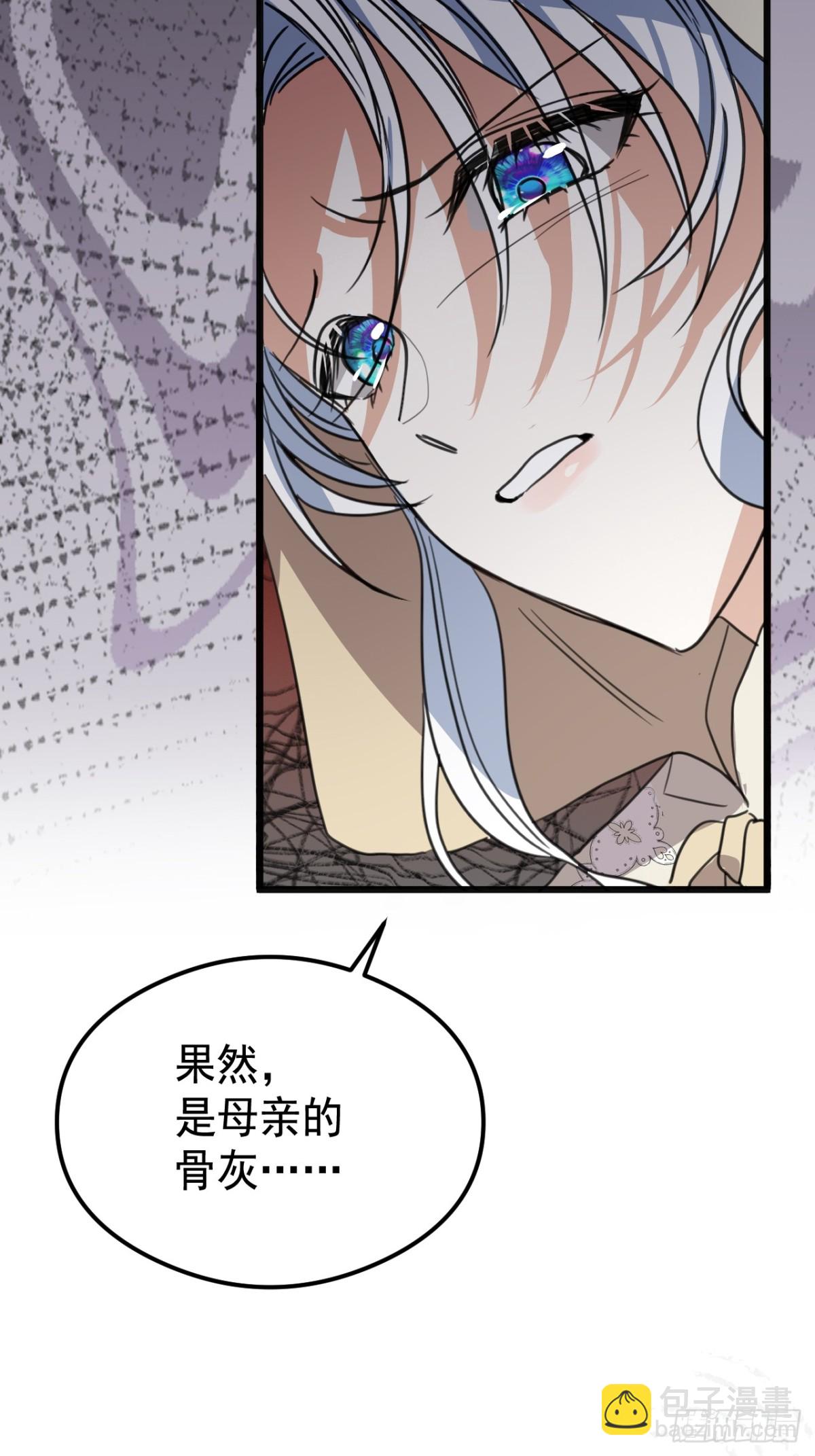 24 父亲(1/3)-第26话