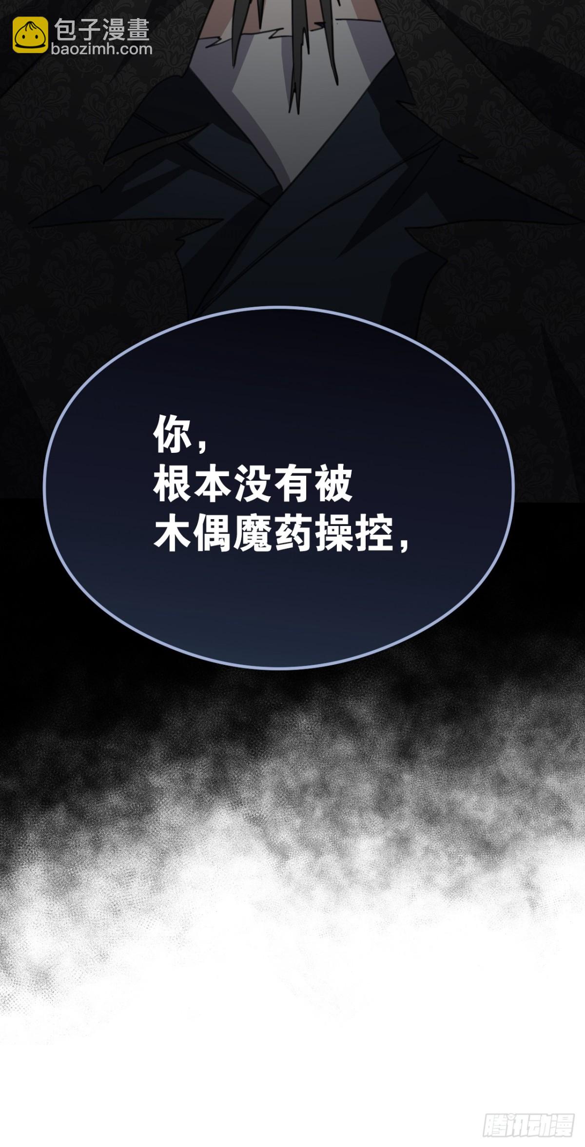 24 父亲(1/3)-第26话