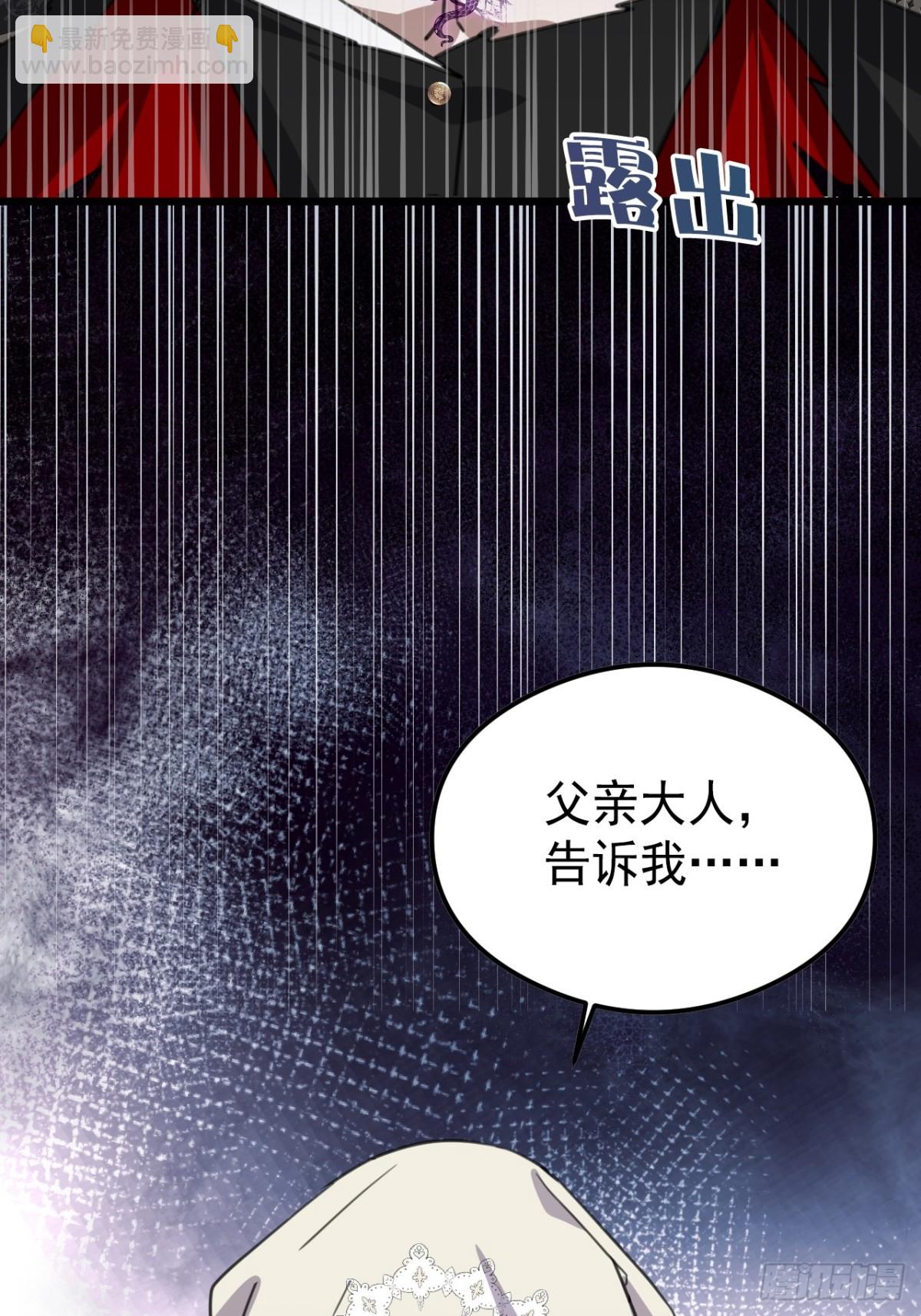 24 父亲(1/3)-第26话