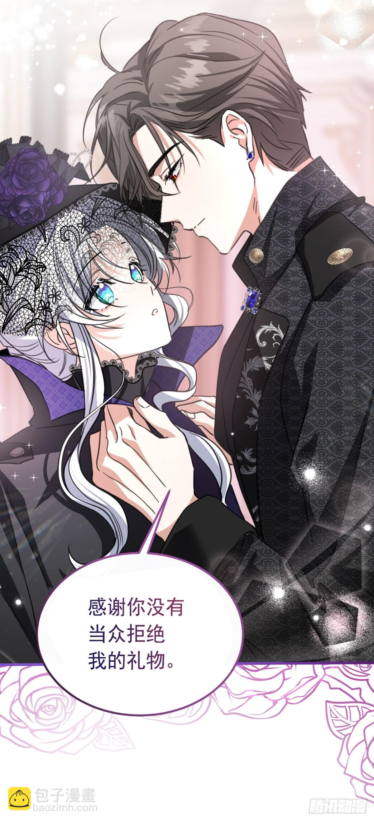 26 真正的吻(1/2)-第28话