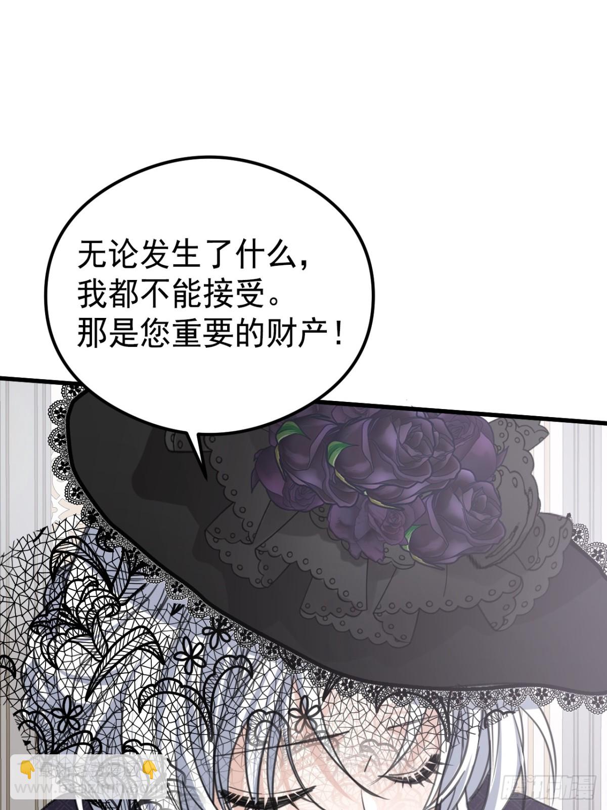 26 真正的吻(1/2)-第28话