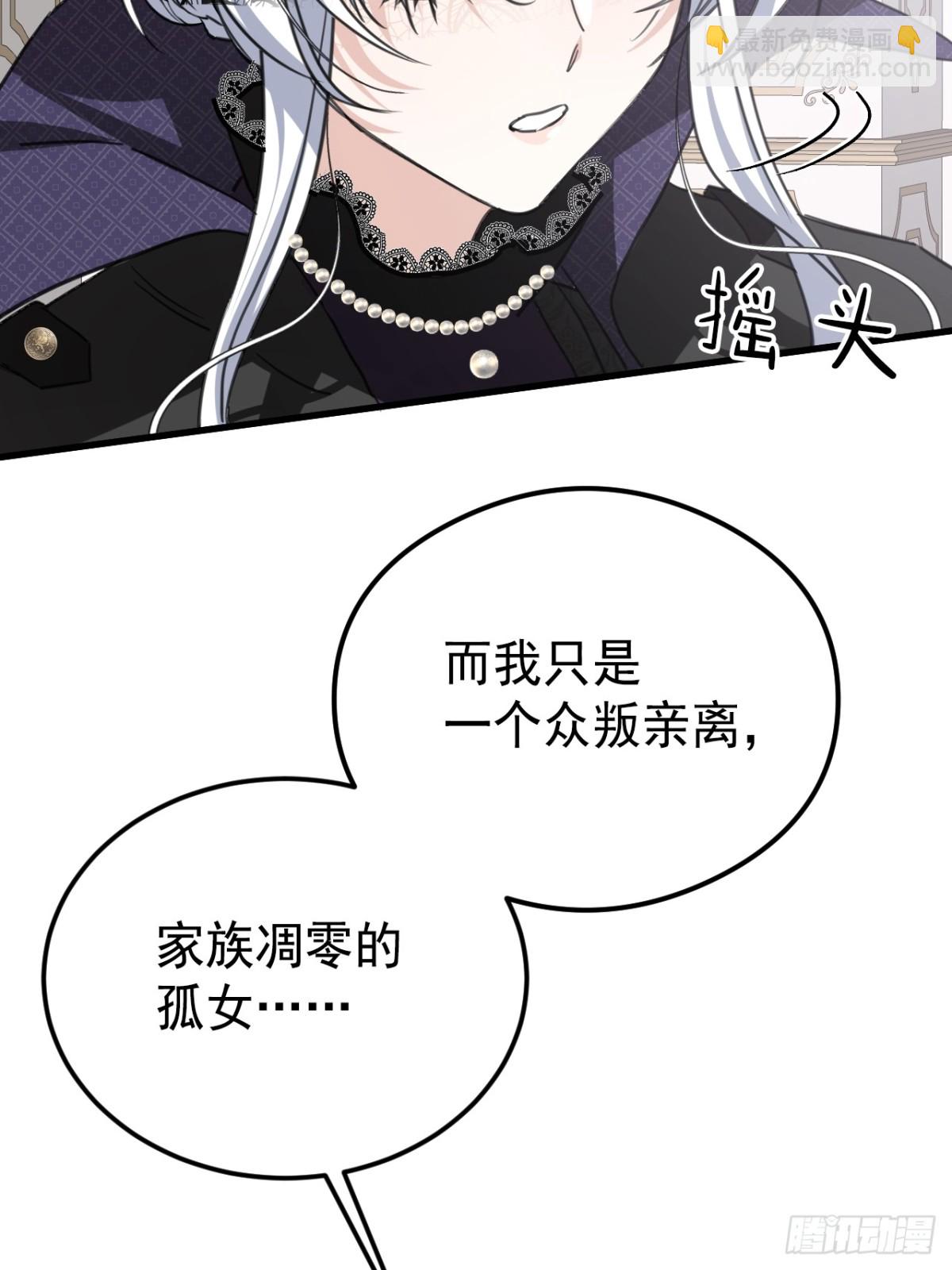 26 真正的吻(1/2)-第28话