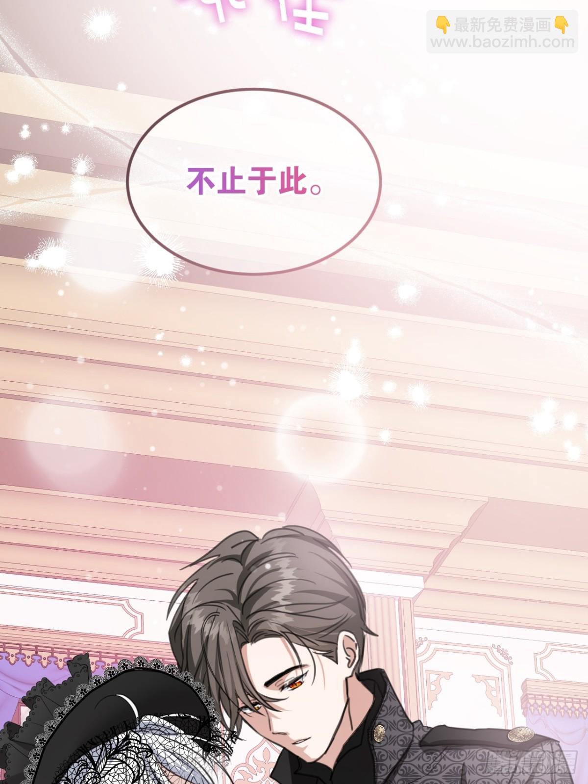 26 真正的吻(1/2)-第28话