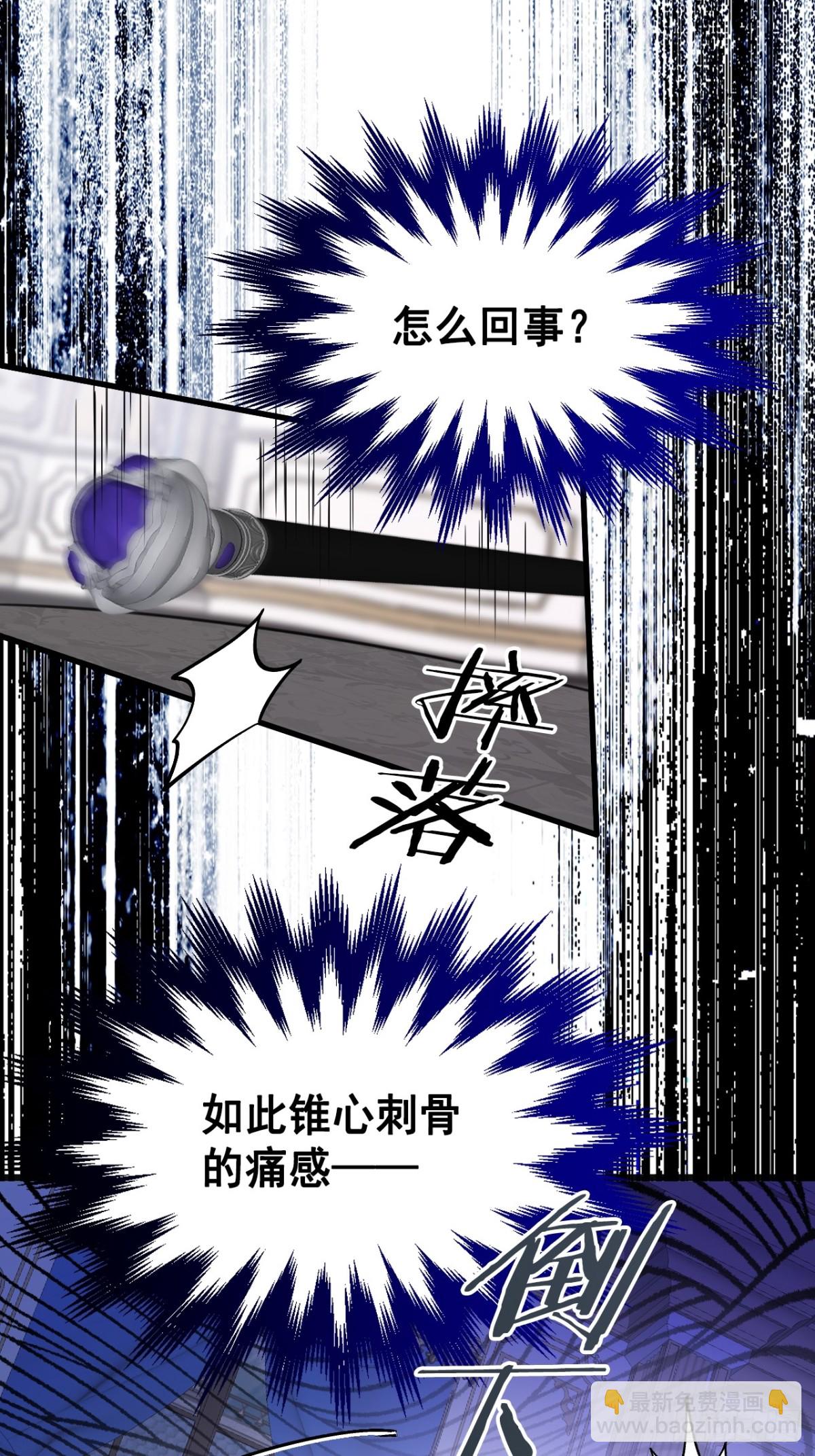 26 真正的吻(1/2)-第28话