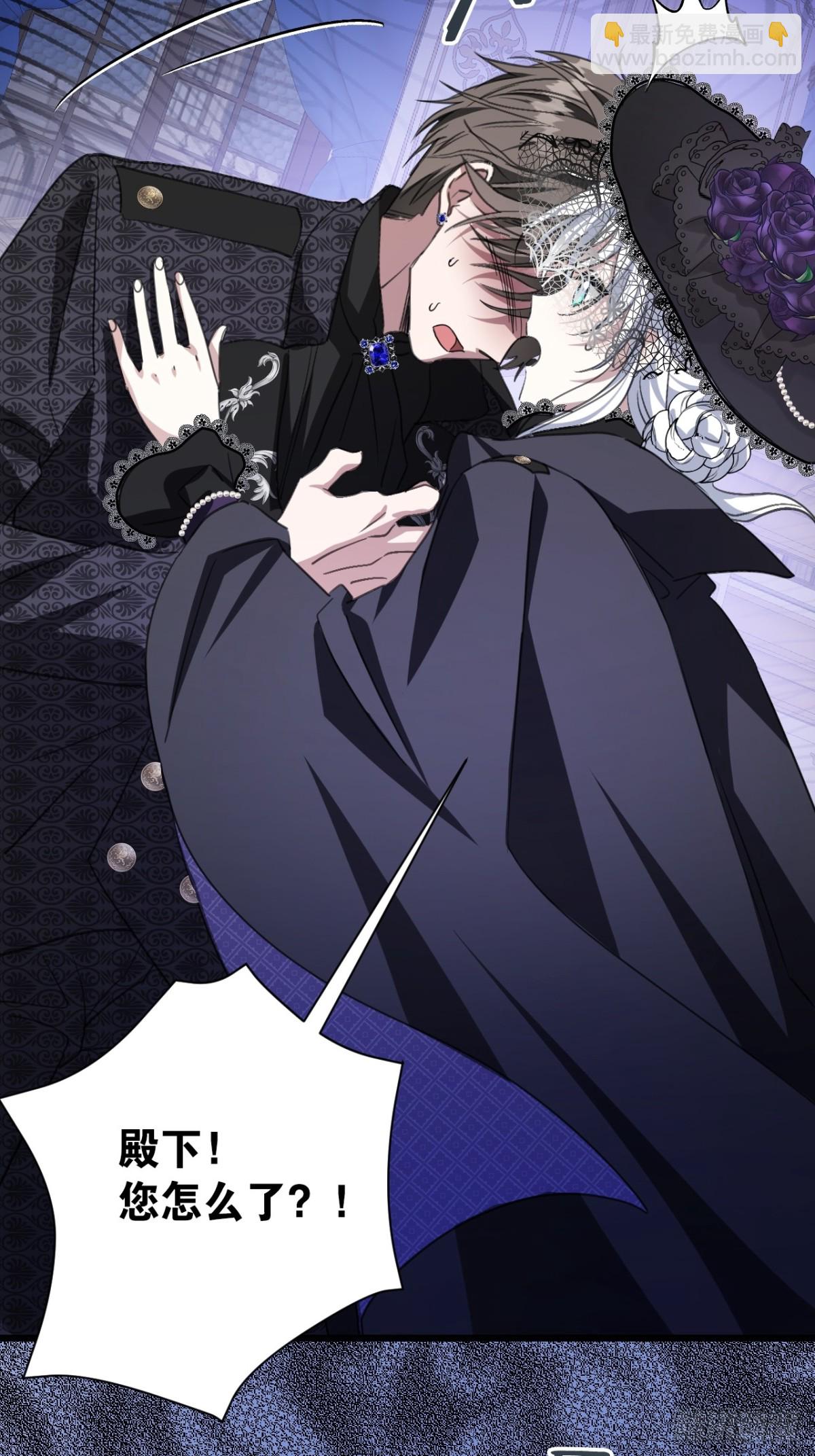 26 真正的吻(1/2)-第28话