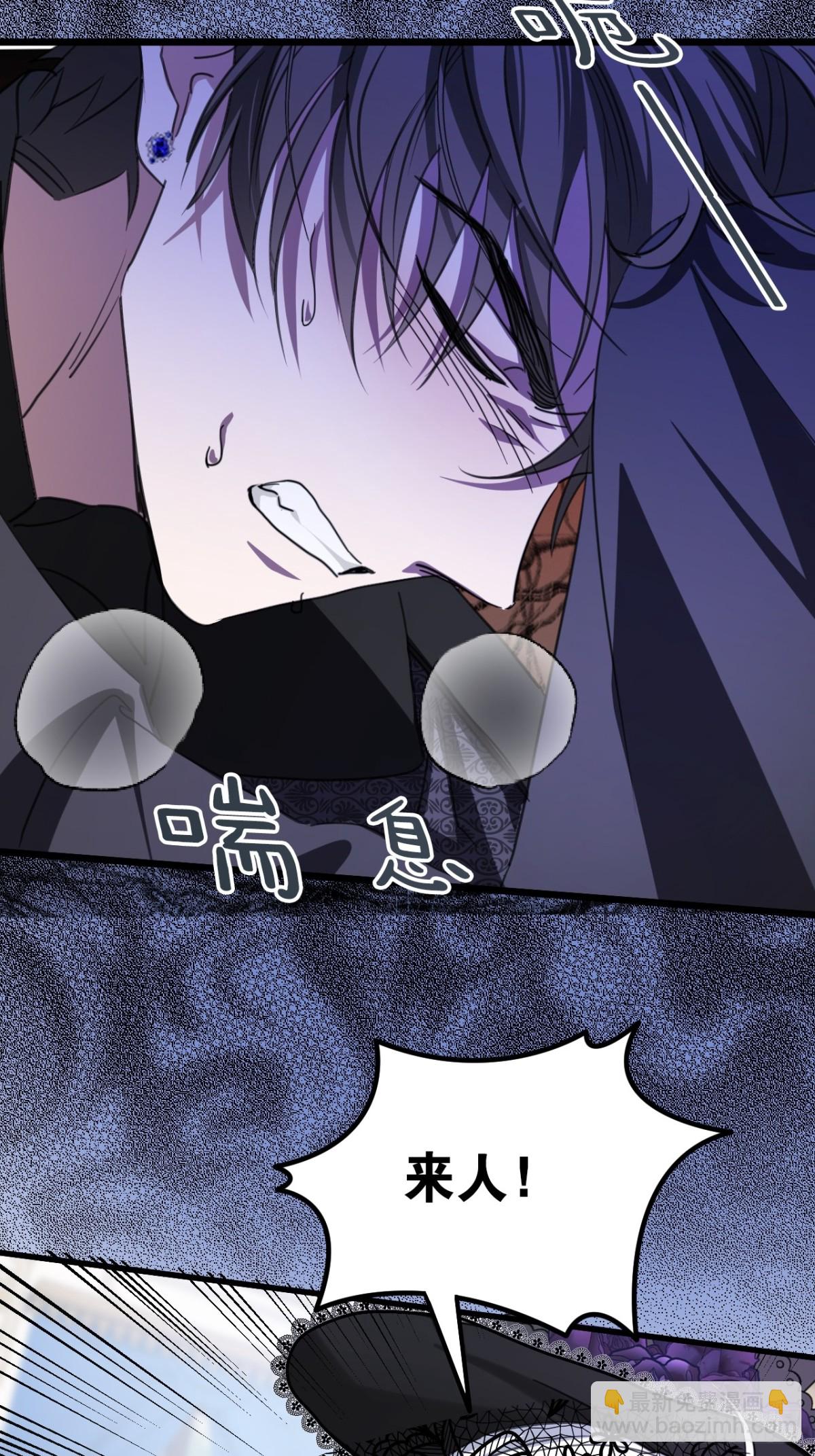 26 真正的吻(1/2)-第28话