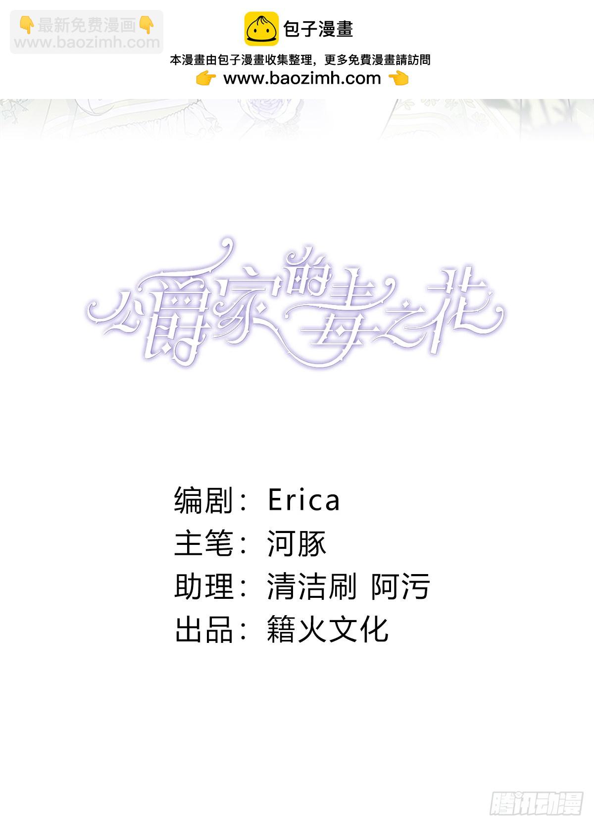 26 真正的吻(1/2)-第28话