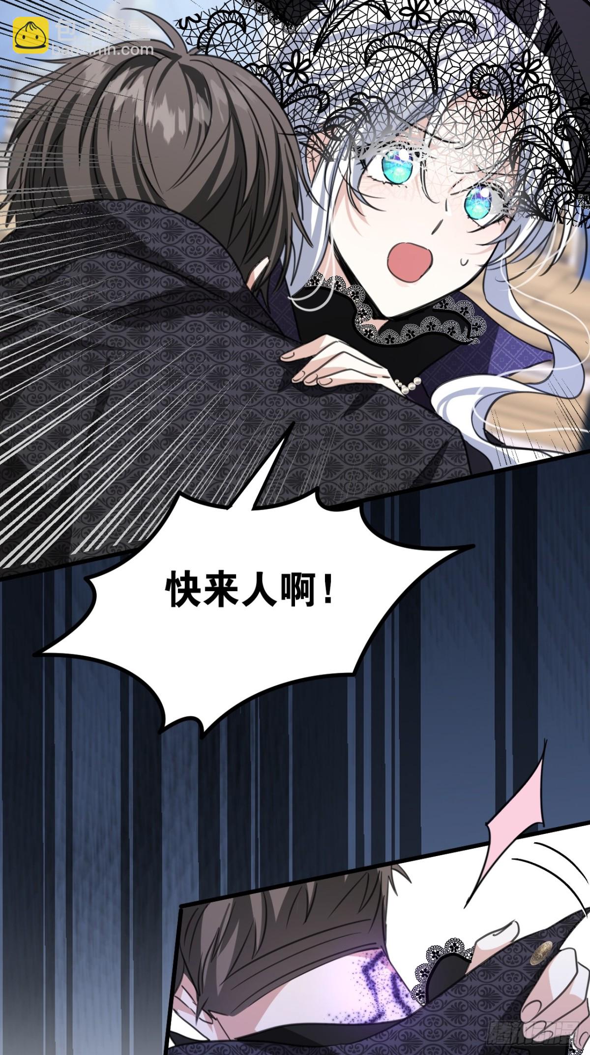 26 真正的吻(1/2)-第28话