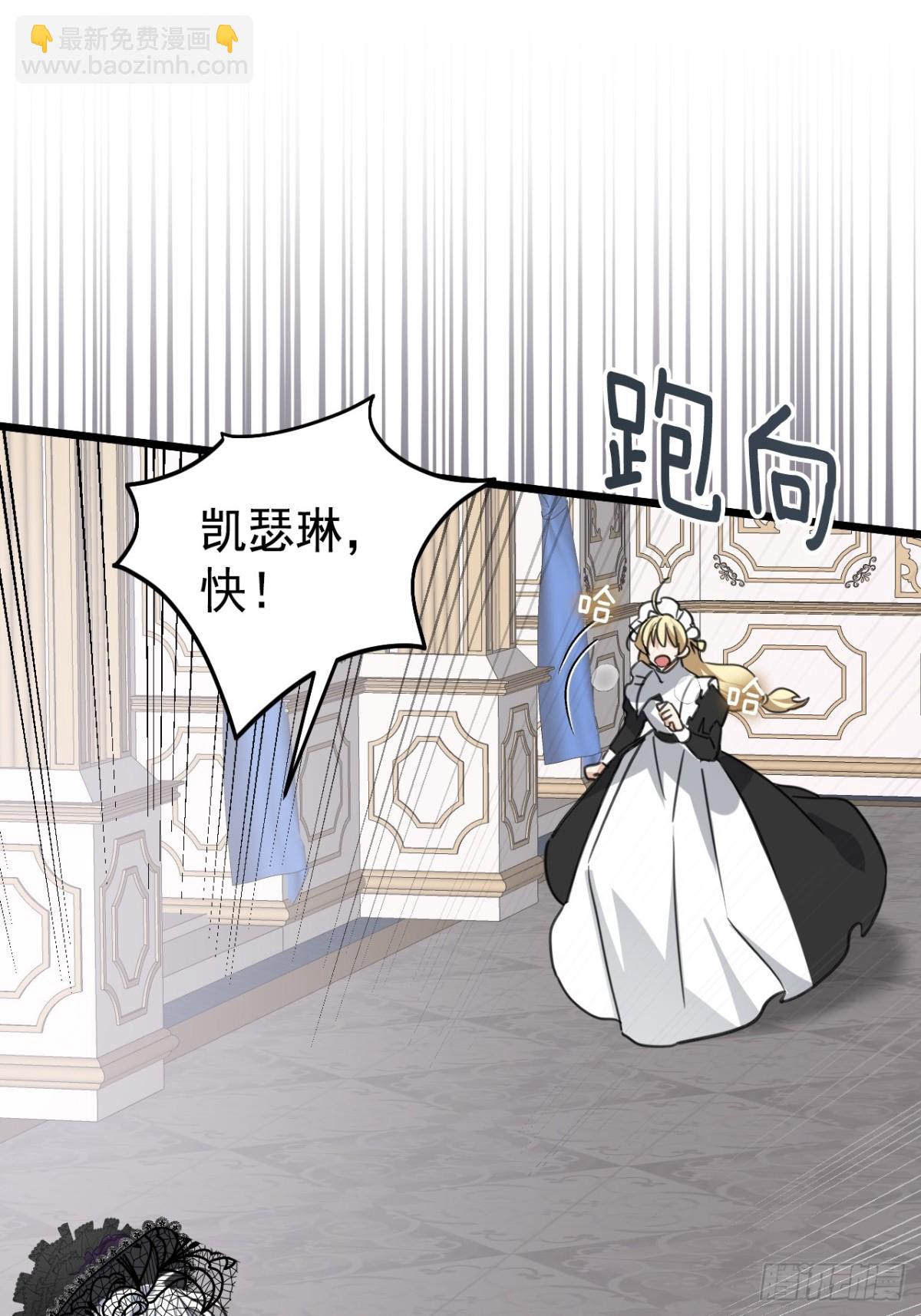 26 真正的吻(1/2)-第28话