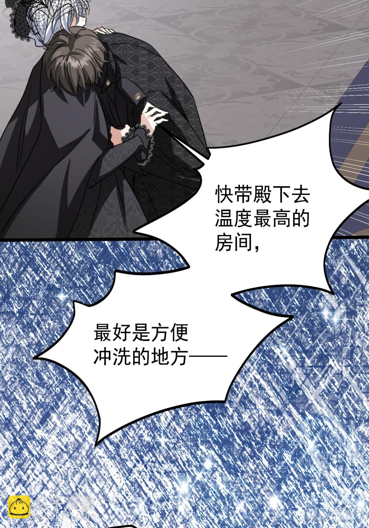 26 真正的吻(1/2)-第28话