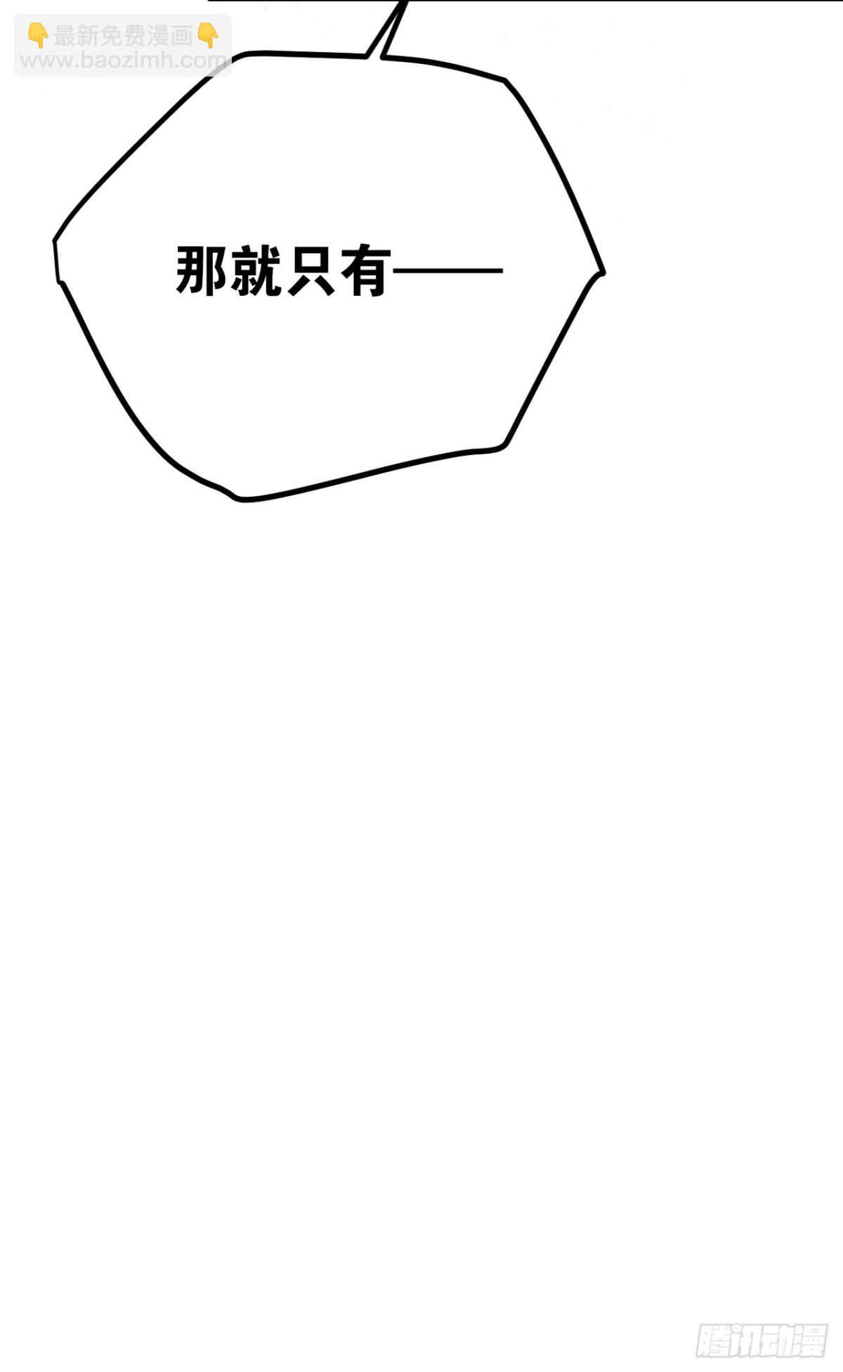 26 真正的吻(1/2)-第28话