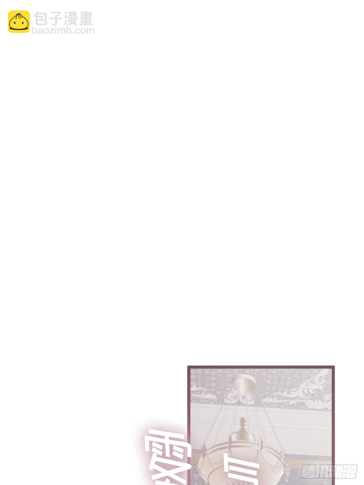 26 真正的吻(1/2)-第28话