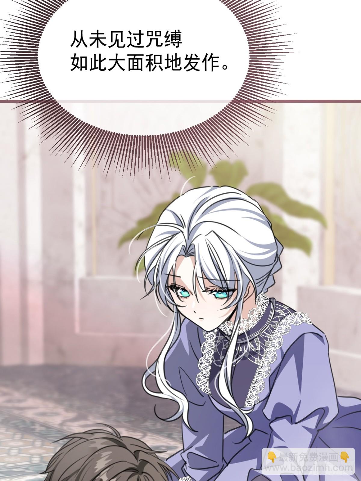 26 真正的吻(1/2)-第28话