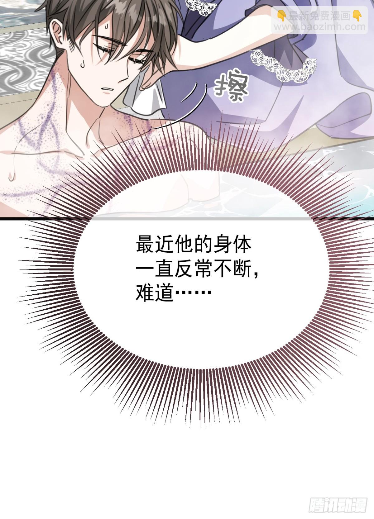 26 真正的吻(1/2)-第28话