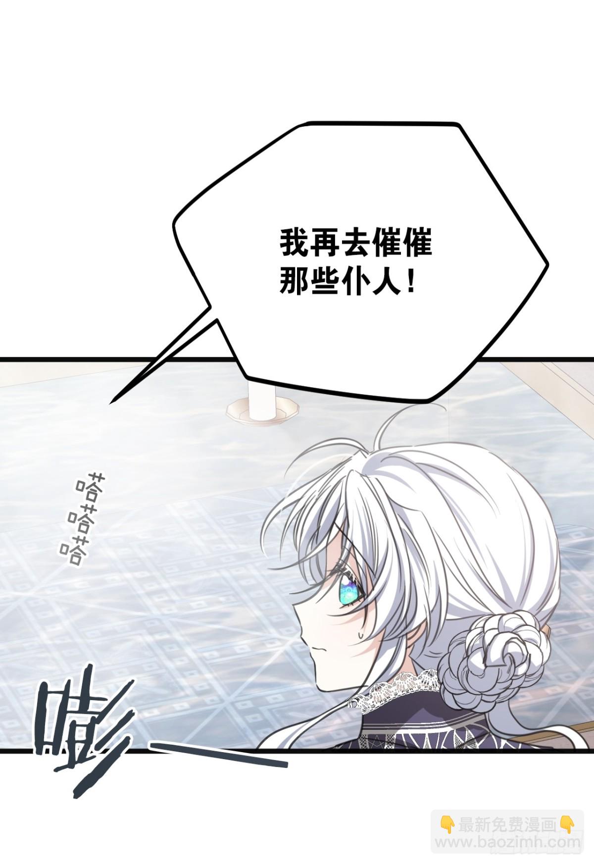 26 真正的吻(1/2)-第28话