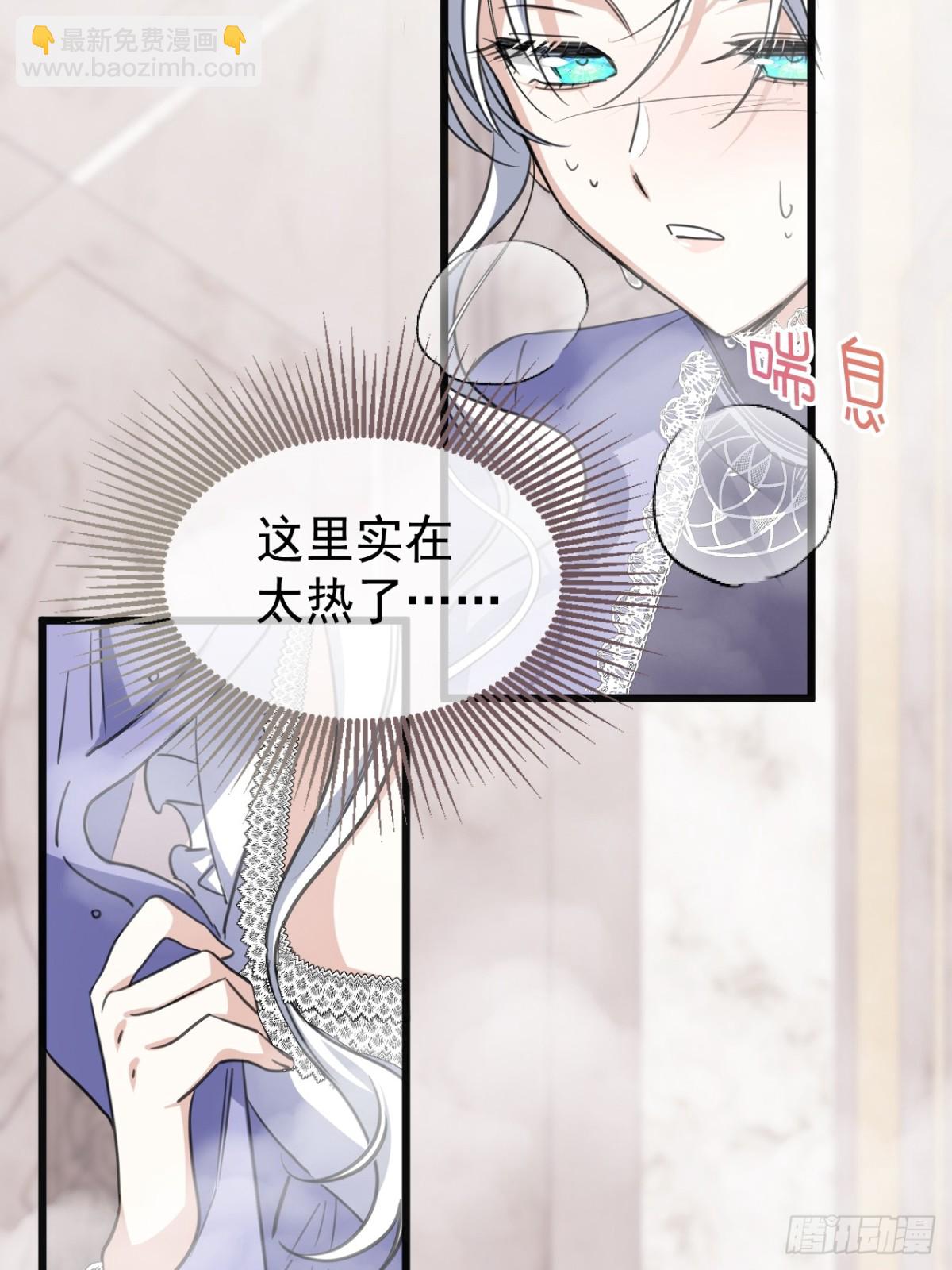 26 真正的吻(1/2)-第28话