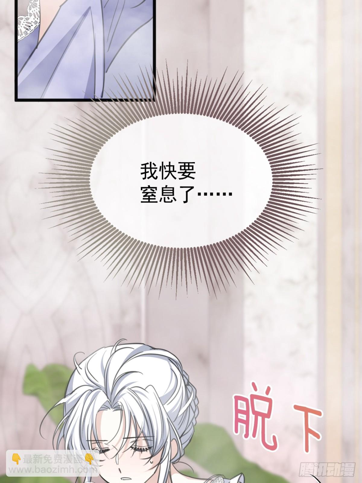 26 真正的吻(1/2)-第28话