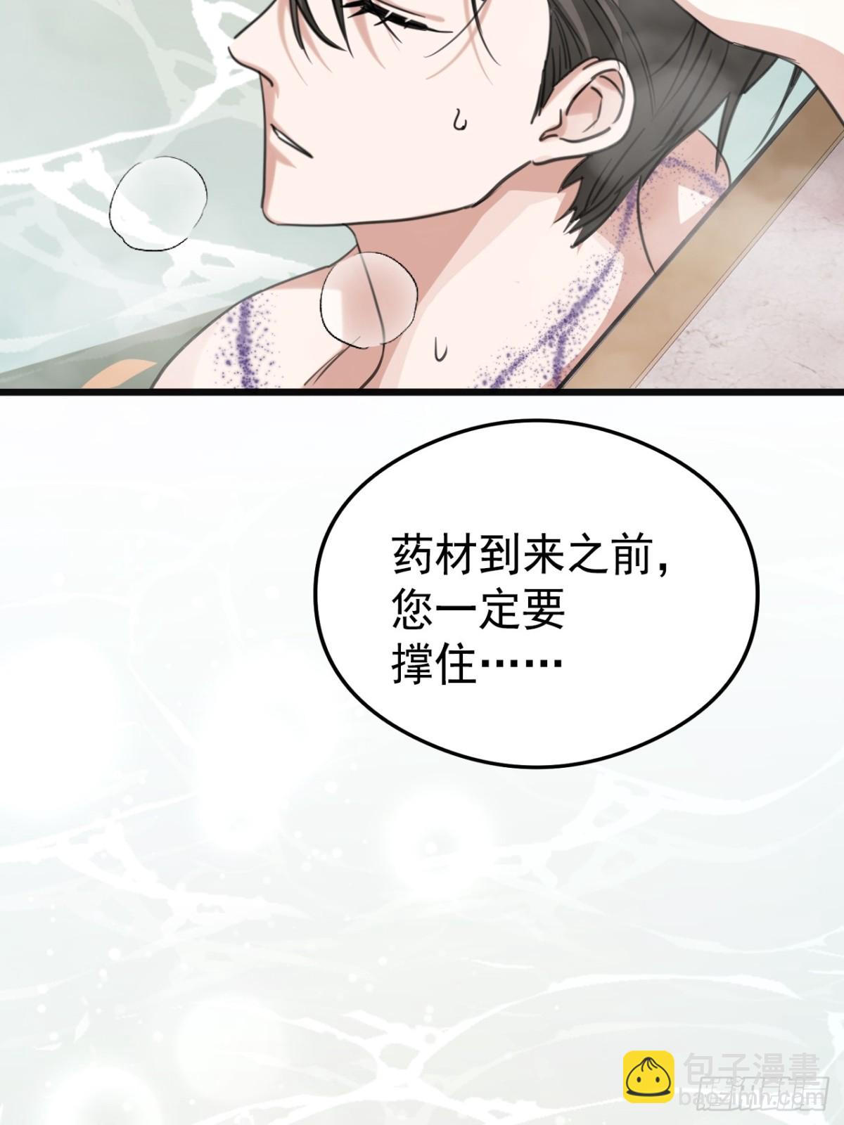 26 真正的吻(1/2)-第28话