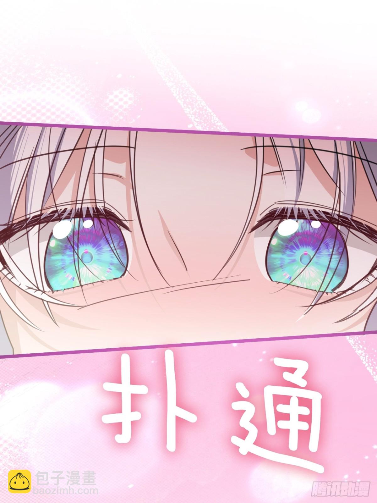 26 真正的吻(1/2)-第28话