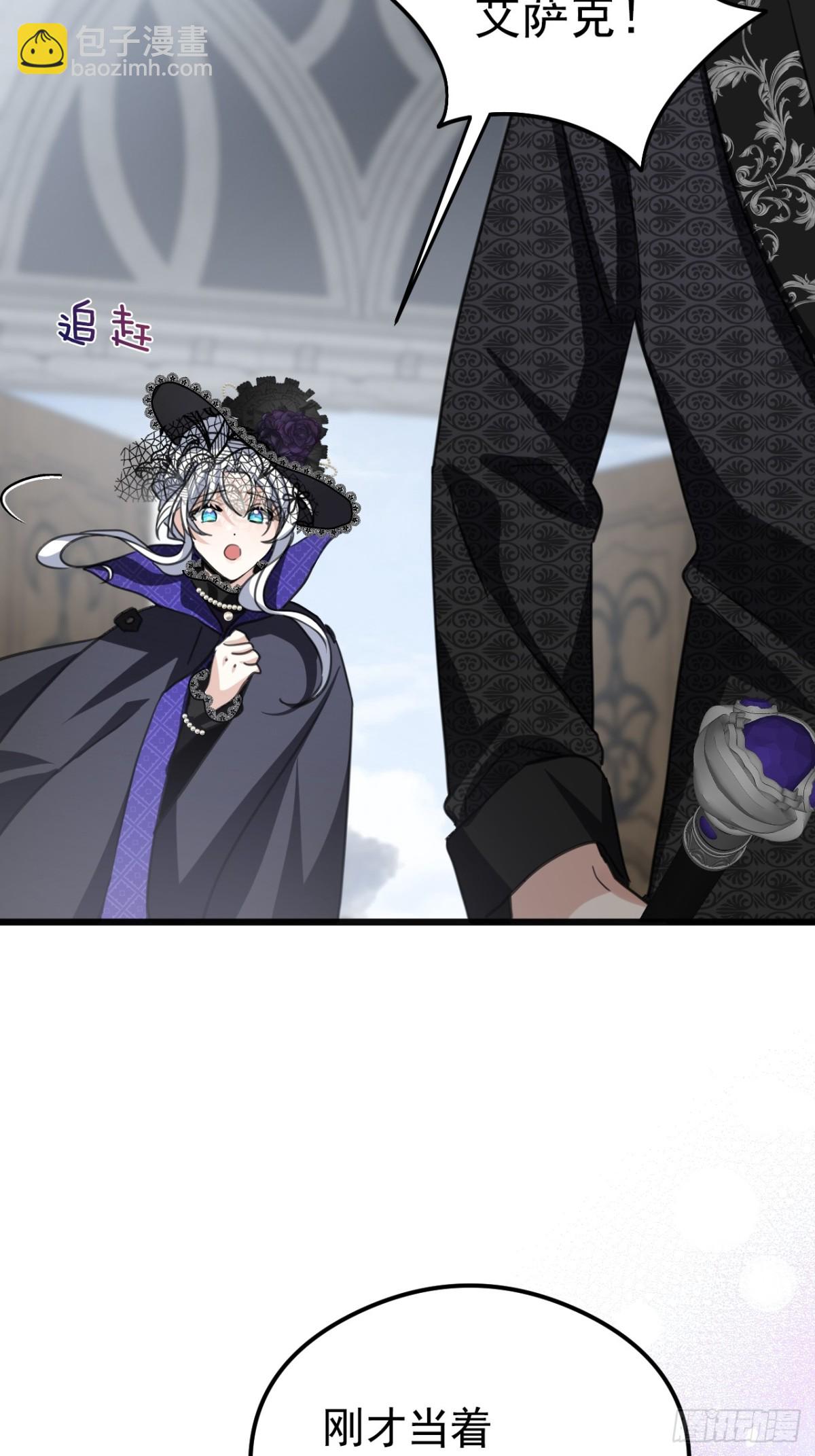 26 真正的吻(1/2)-第28话