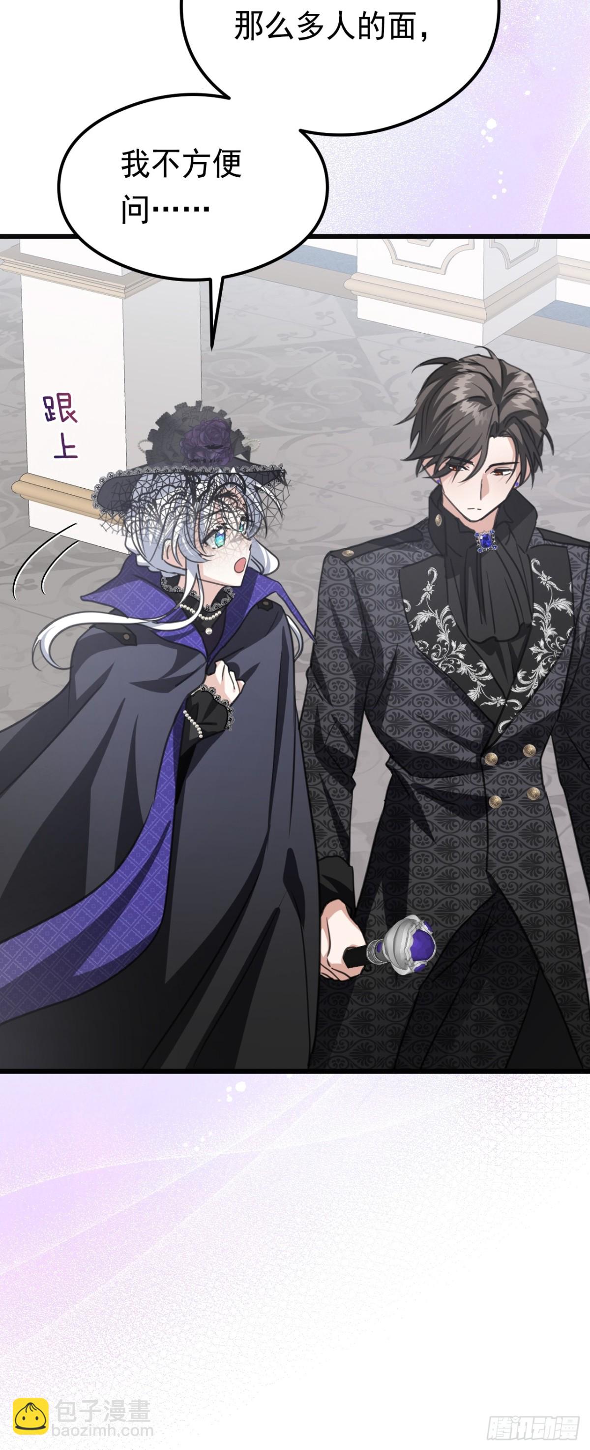 26 真正的吻(1/2)-第28话