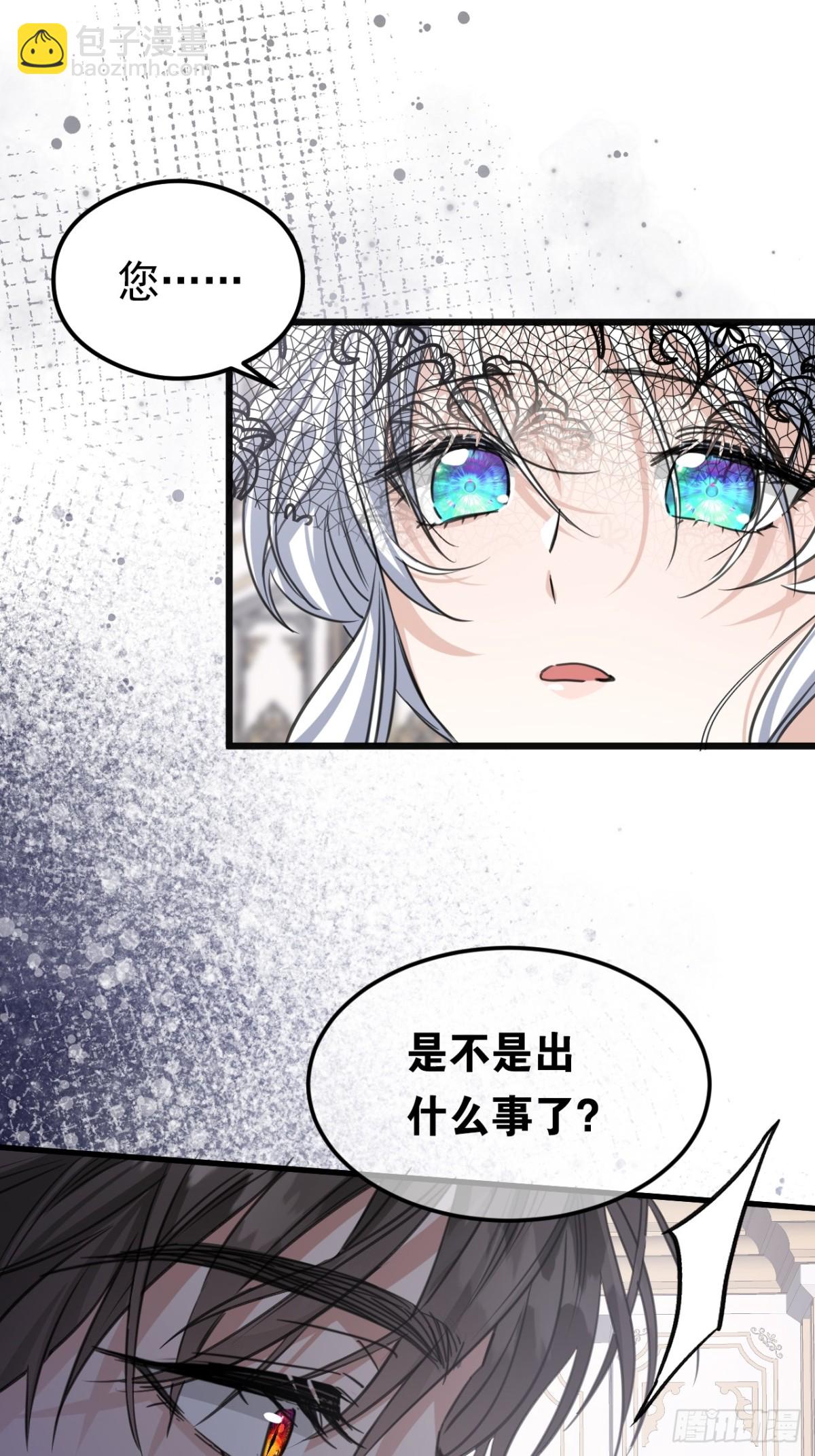 26 真正的吻(1/2)-第28话