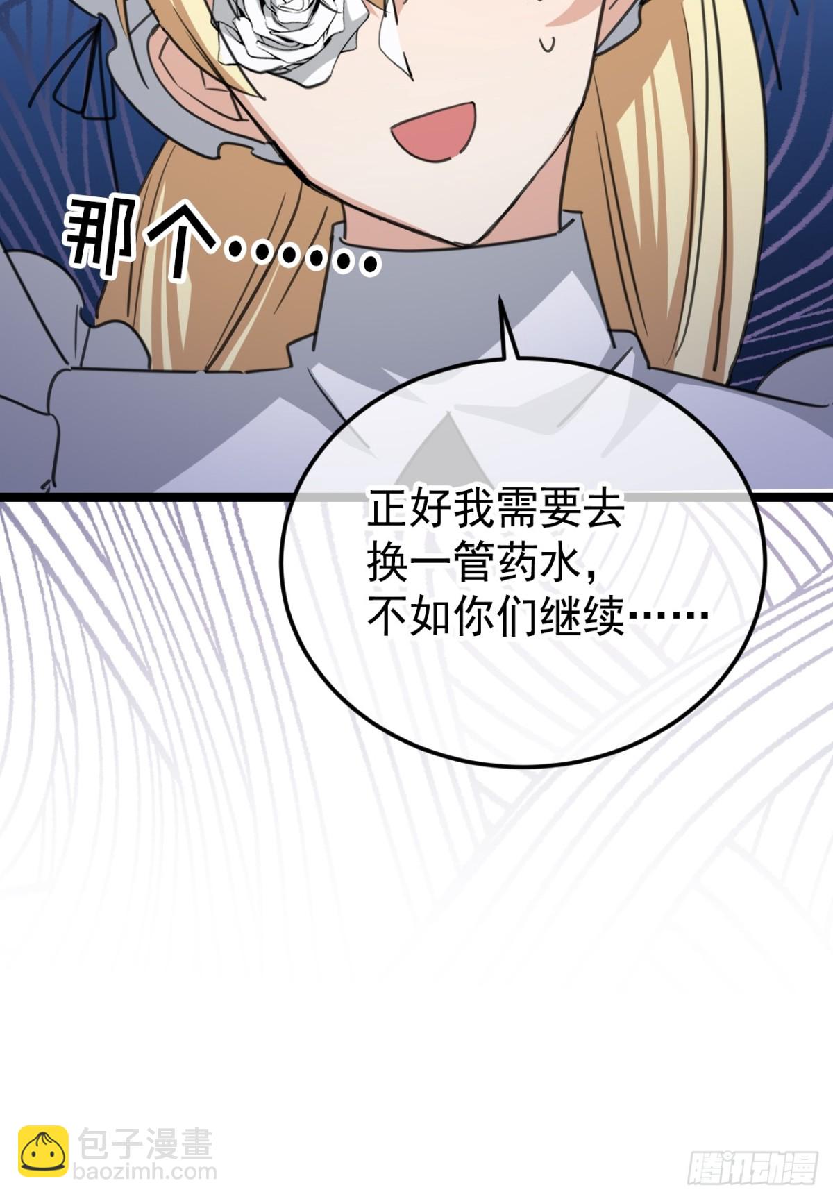 27 是时候清算一切(1/2)-第30话