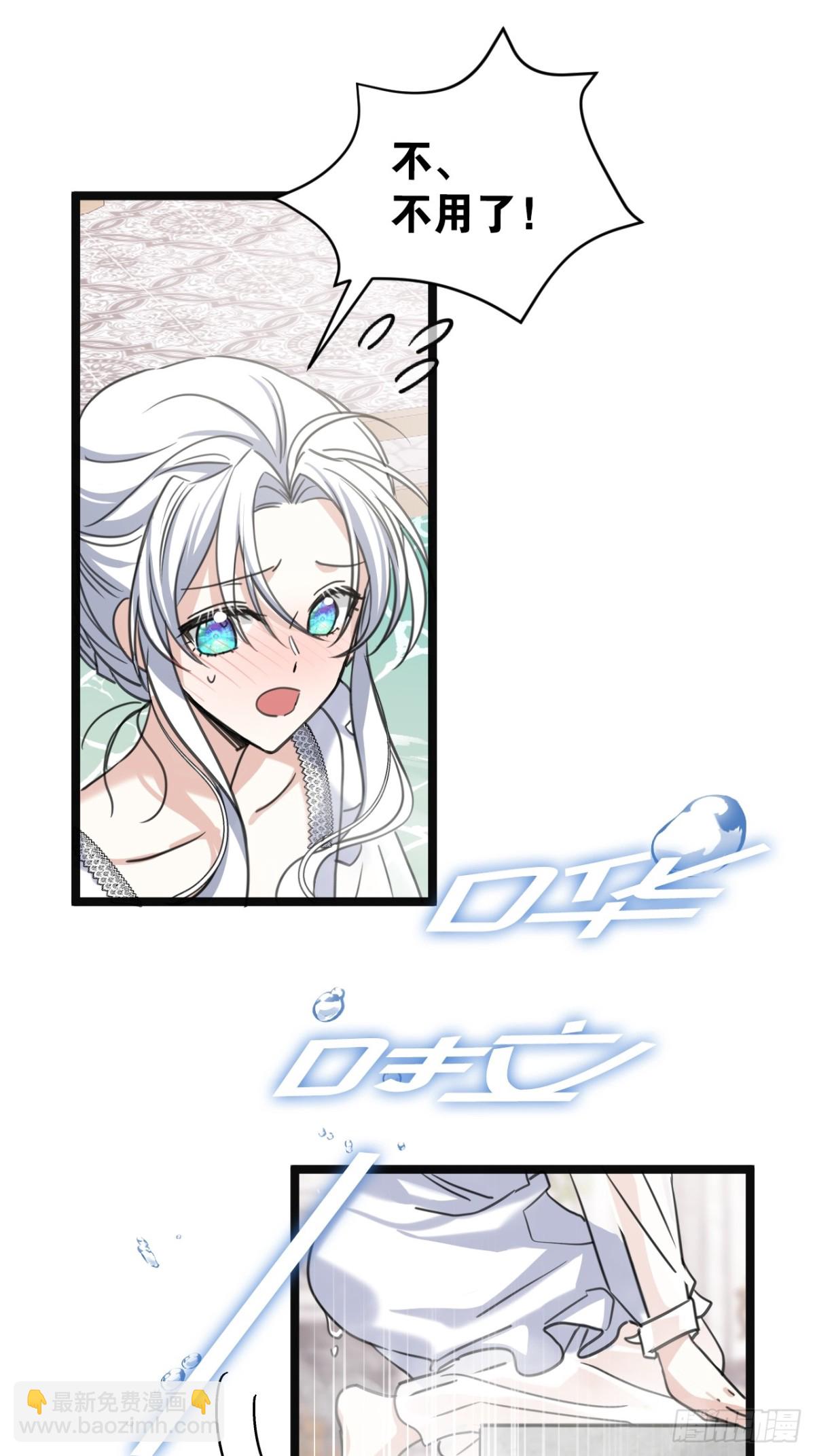 27 是时候清算一切(1/2)-第30话